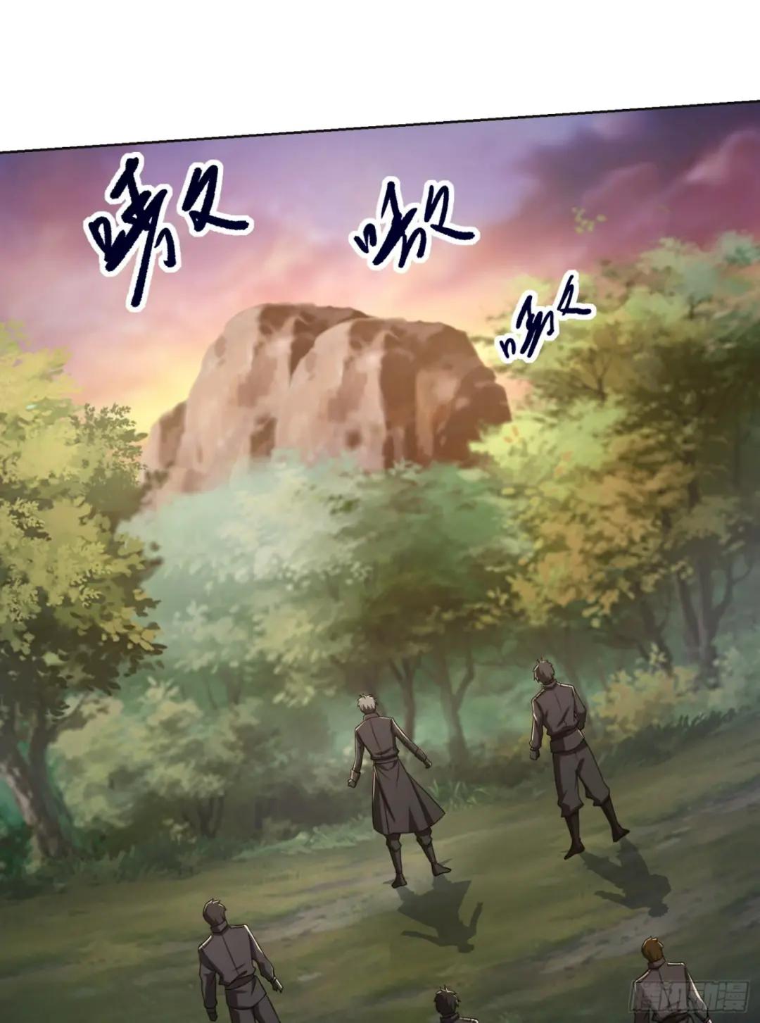 108 狼群成精了 第3页