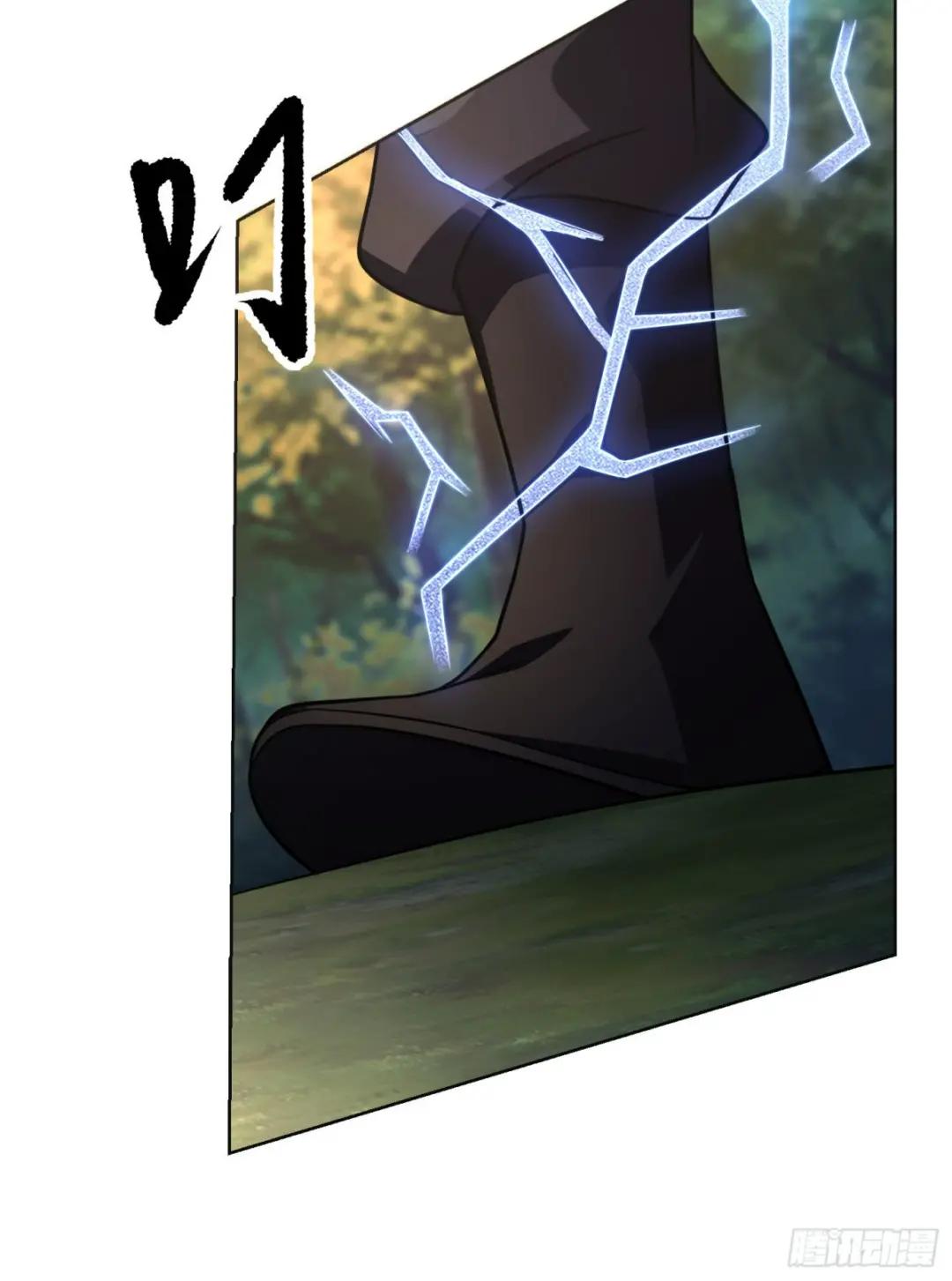 108 狼群成精了 第9页