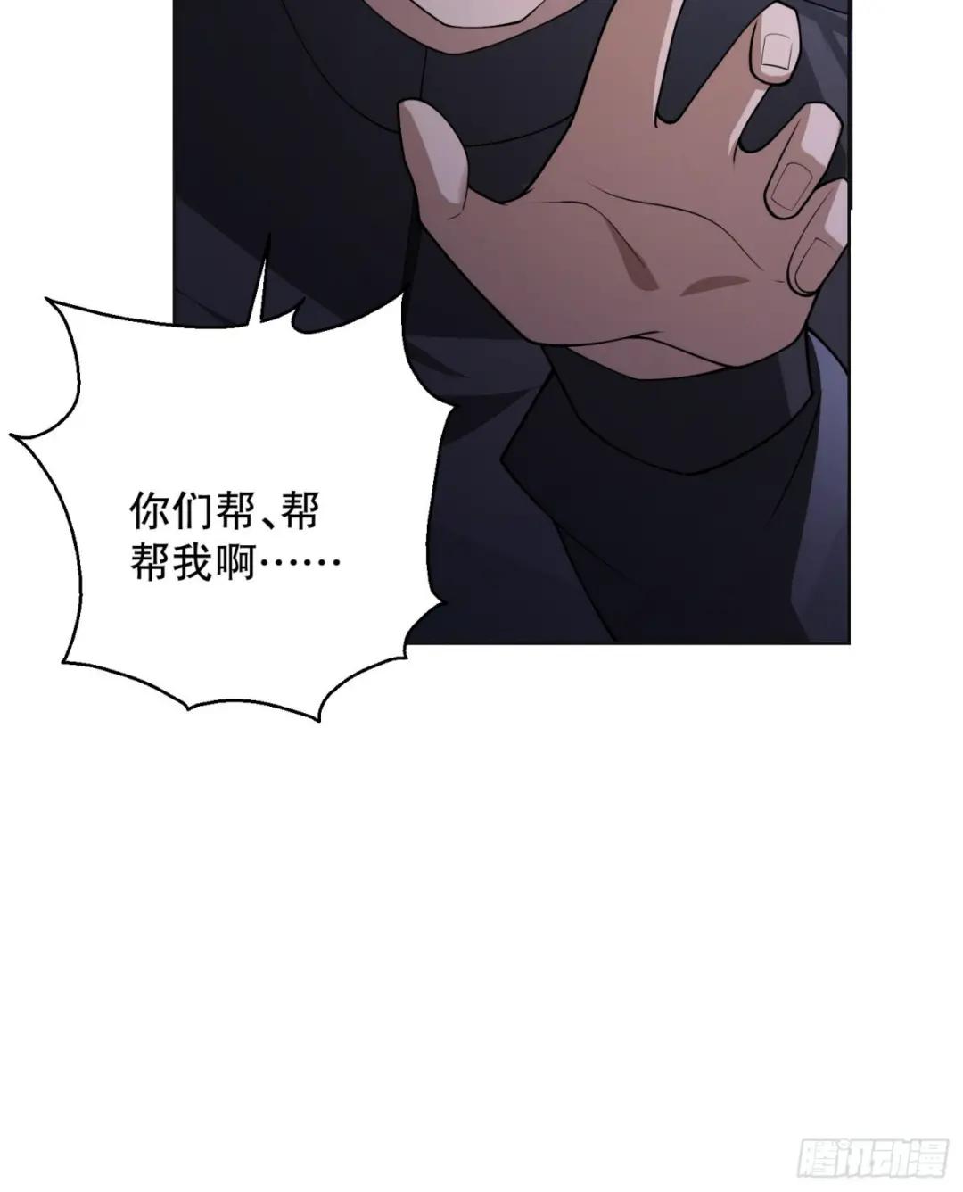 108 狼群成精了 第15页