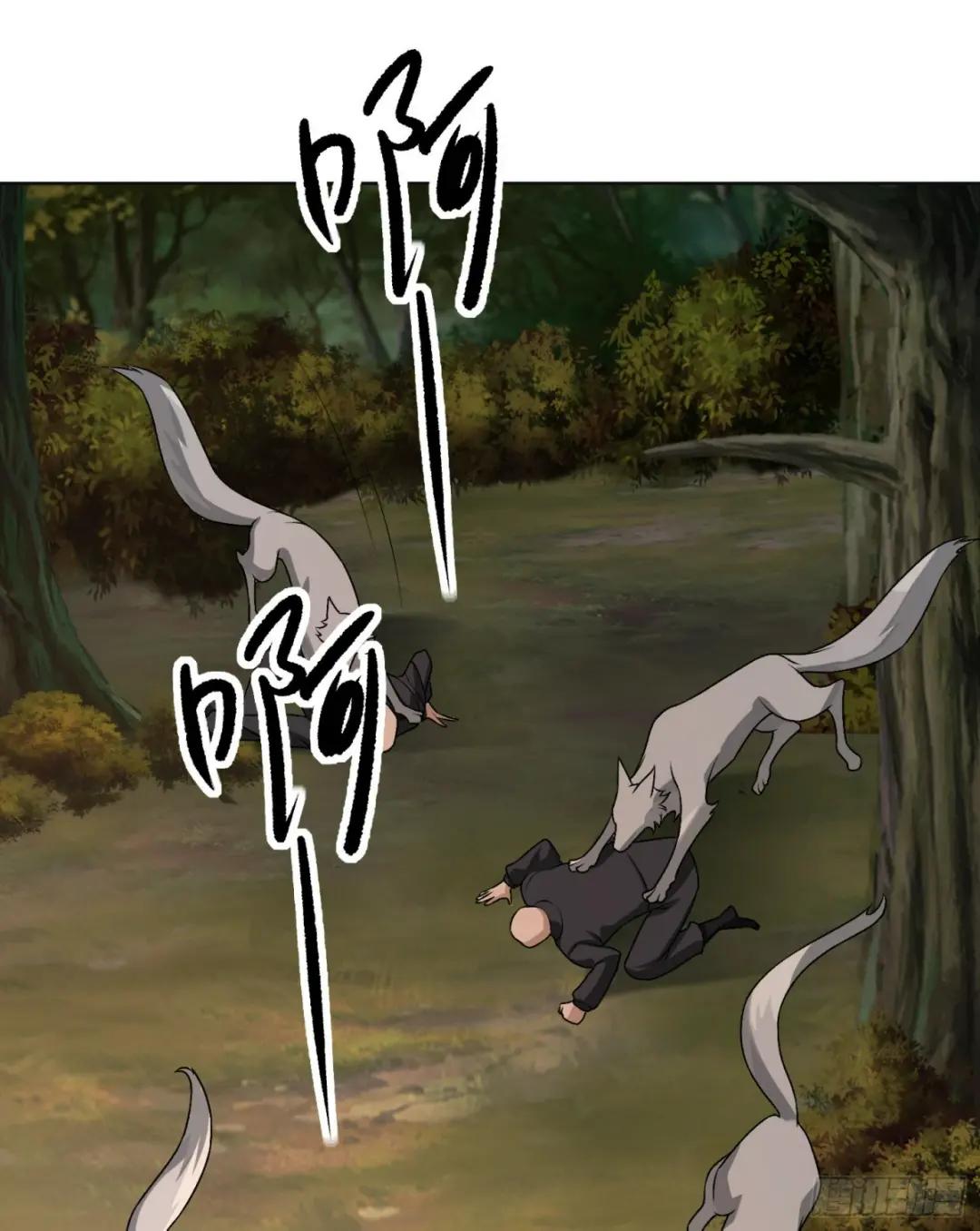 108 狼群成精了 第53页