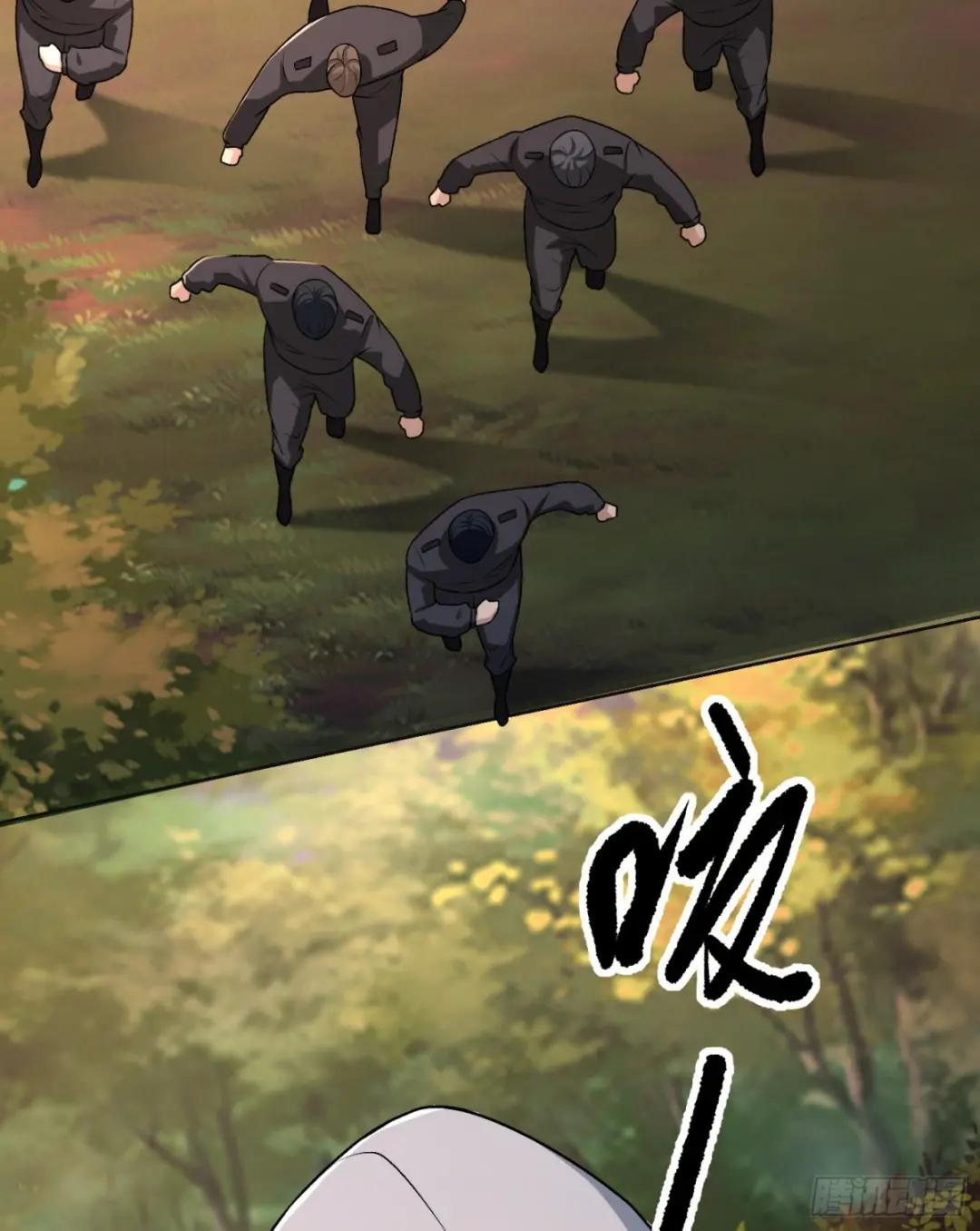 108 狼群成精了 第55页