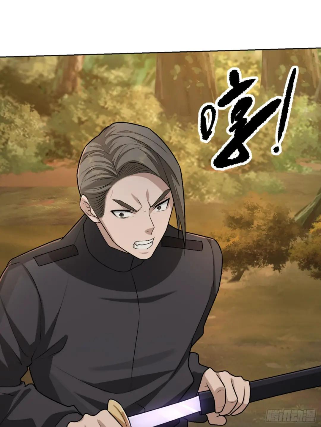 108 狼群成精了 第59页