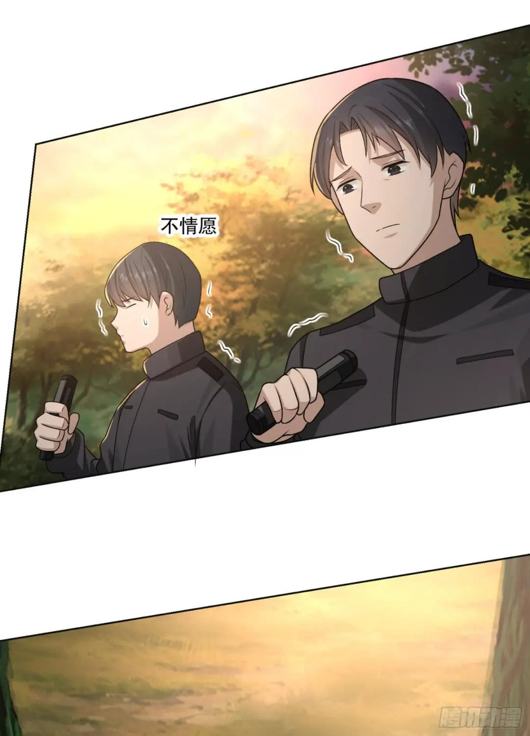 108 狼群成精了 第69页
