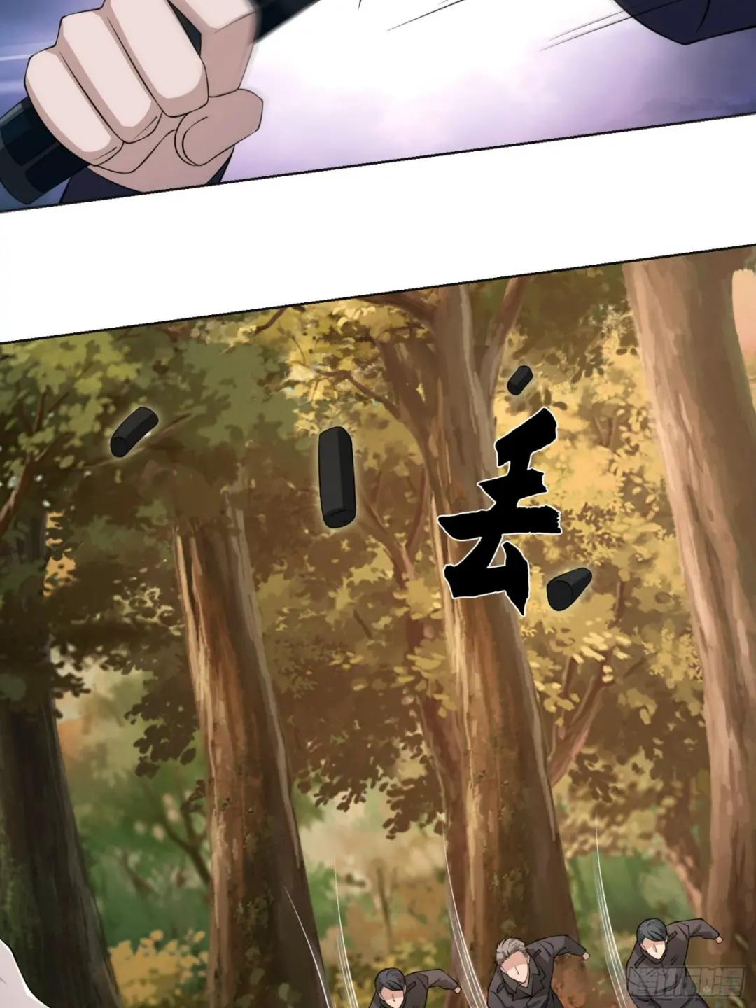 108 狼群成精了 第73页