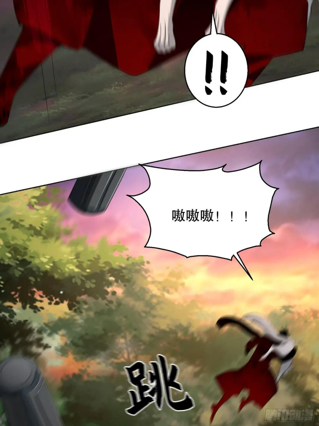 108 狼群成精了 第77页