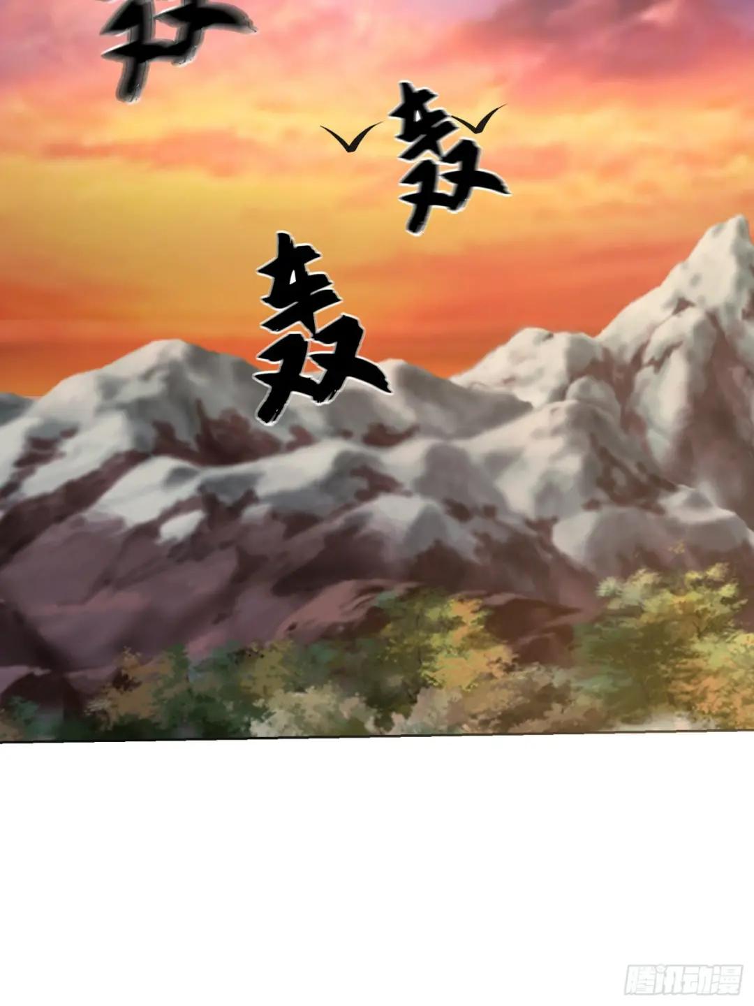 108 狼群成精了 第80页