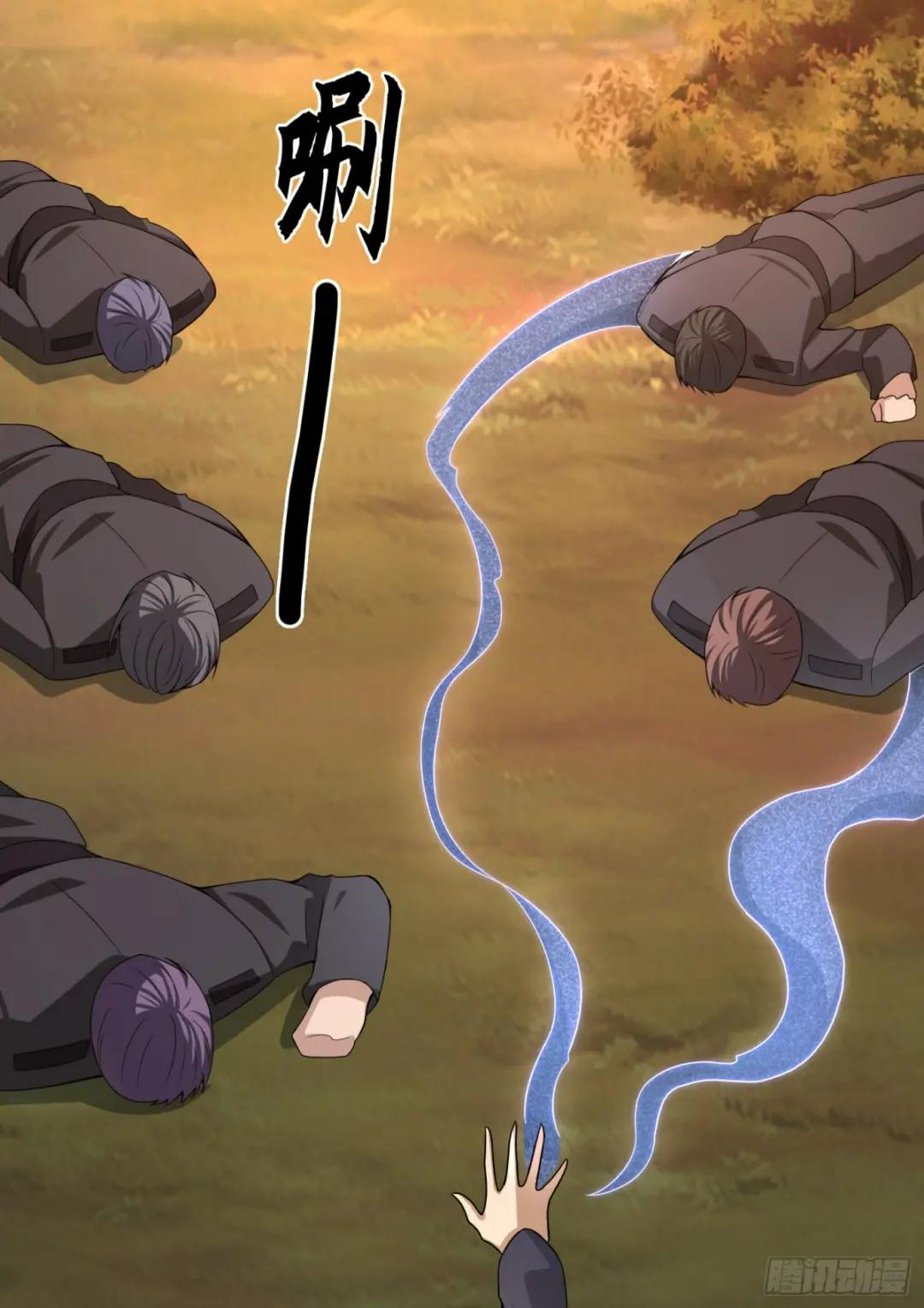 108 狼群成精了 第91页