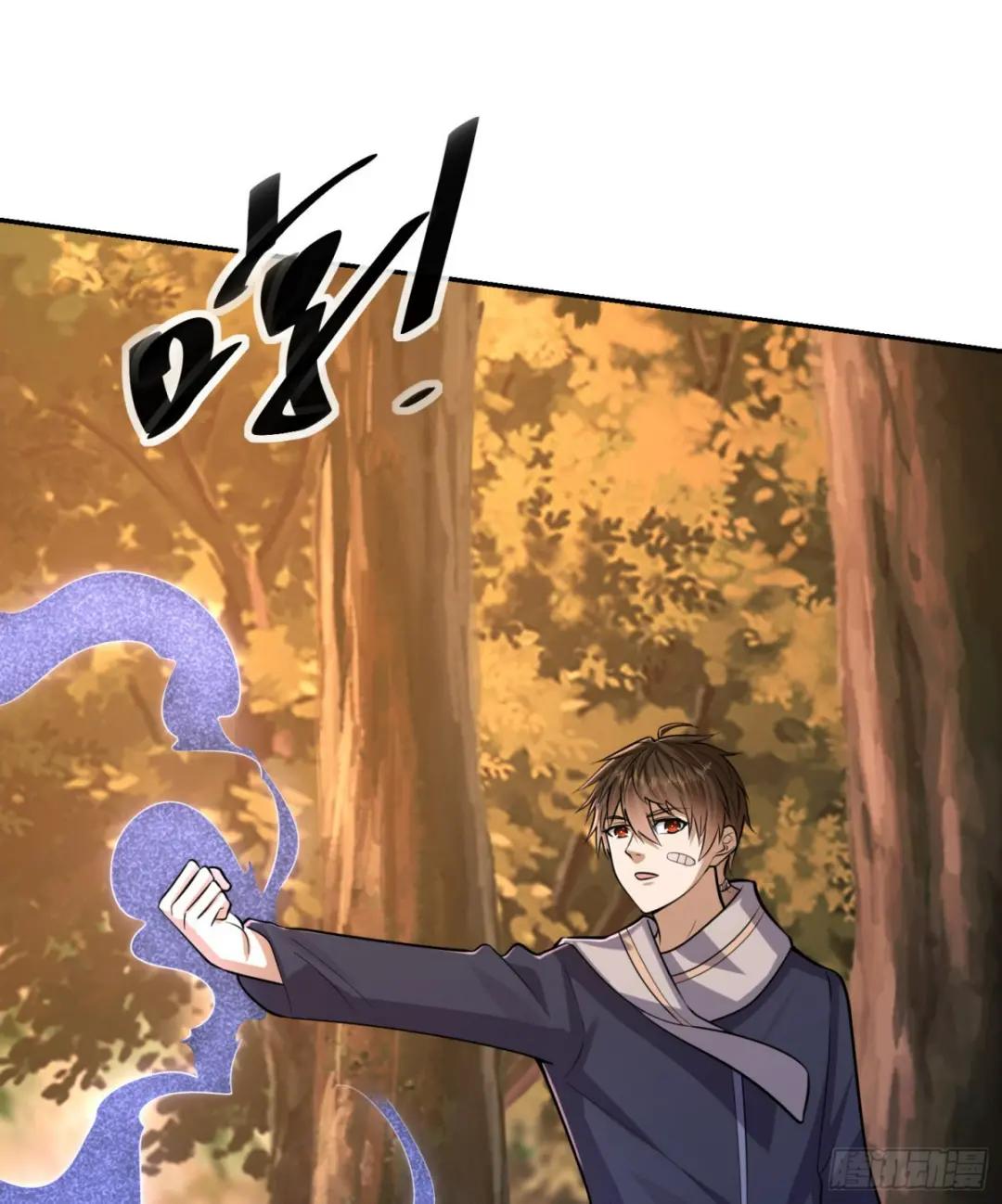 108 狼群成精了 第93页