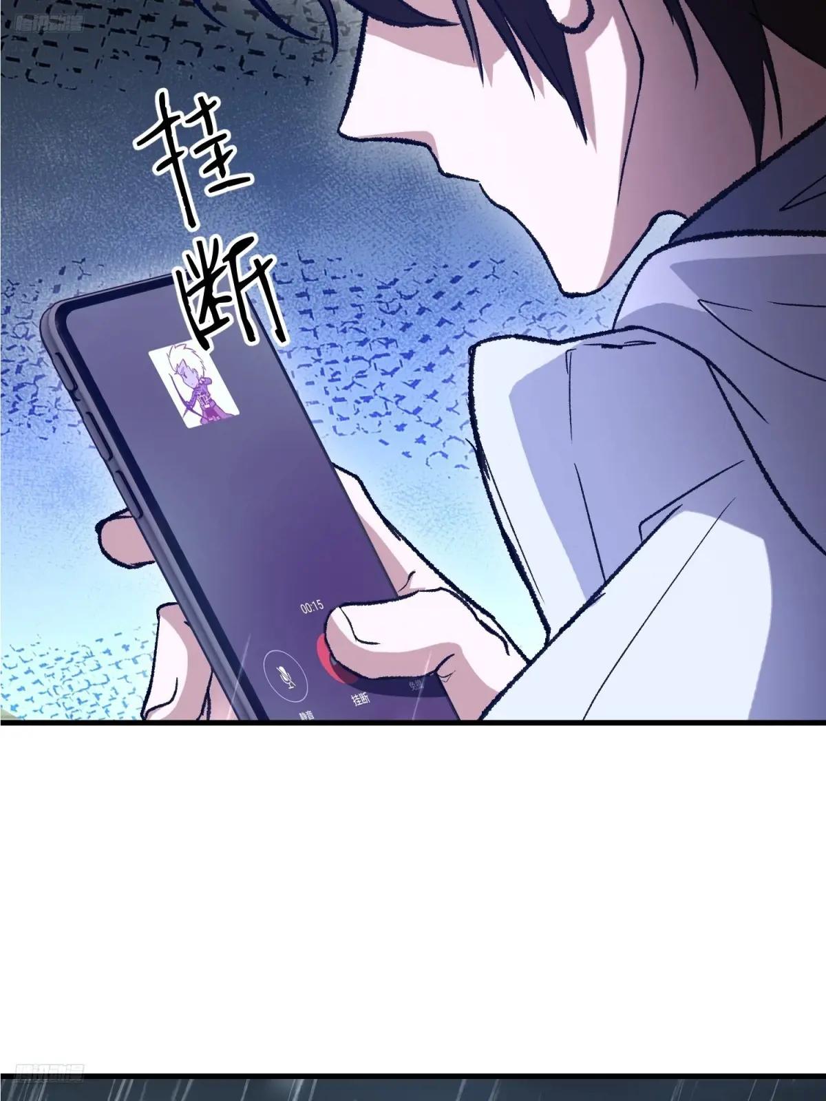 518 悼念 第4页