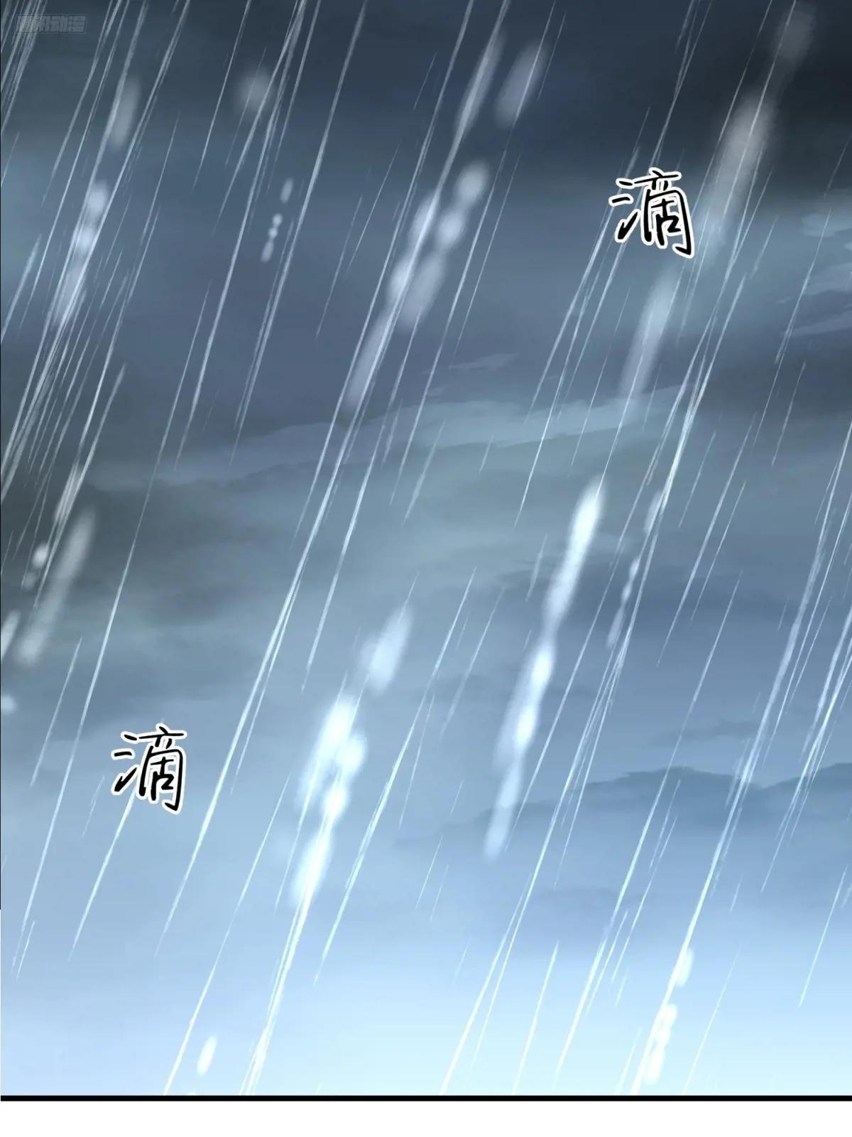 518 悼念 第5页
