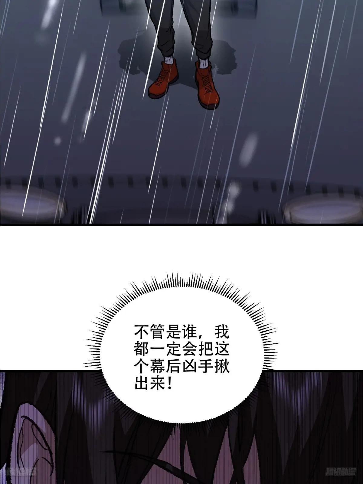 518 悼念 第7页