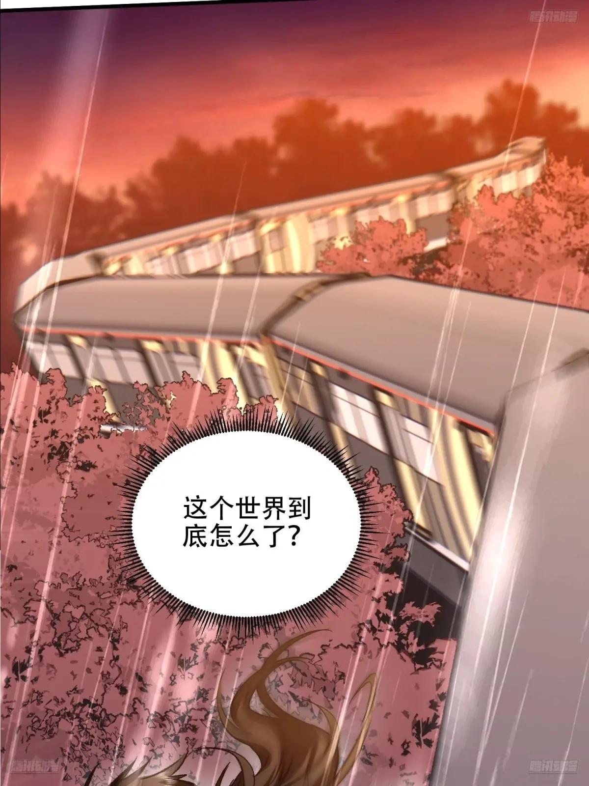 518 悼念 第9页