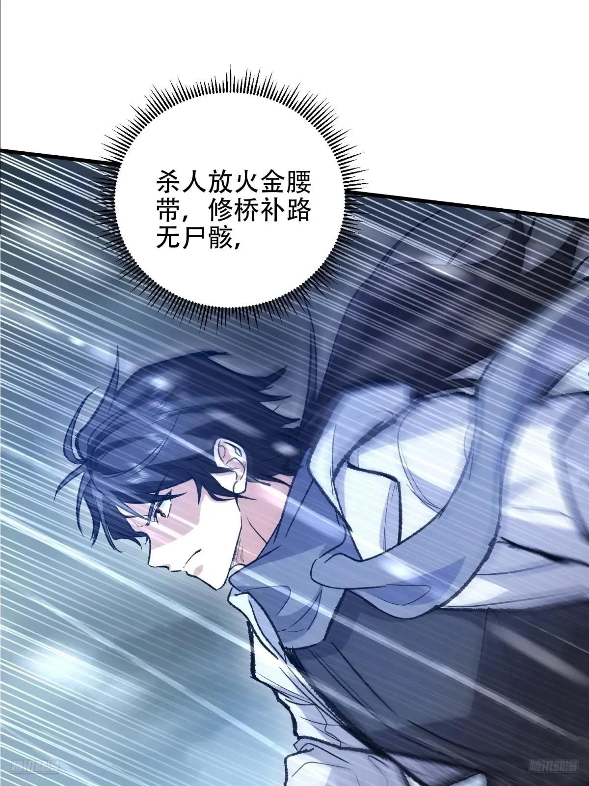 518 悼念 第12页