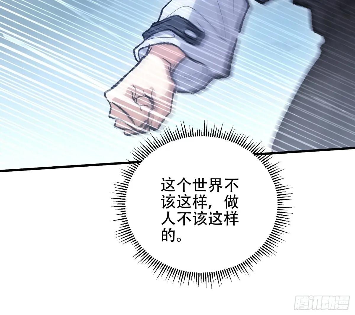 518 悼念 第13页