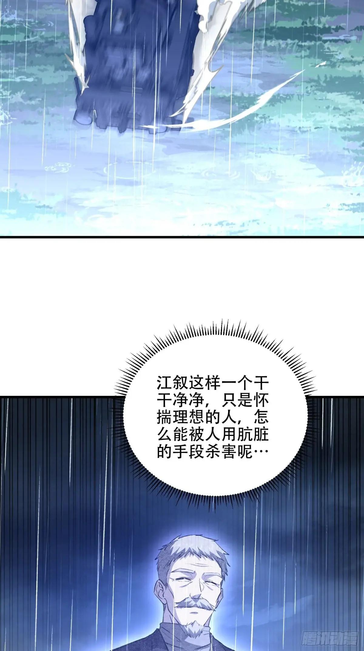 518 悼念 第16页