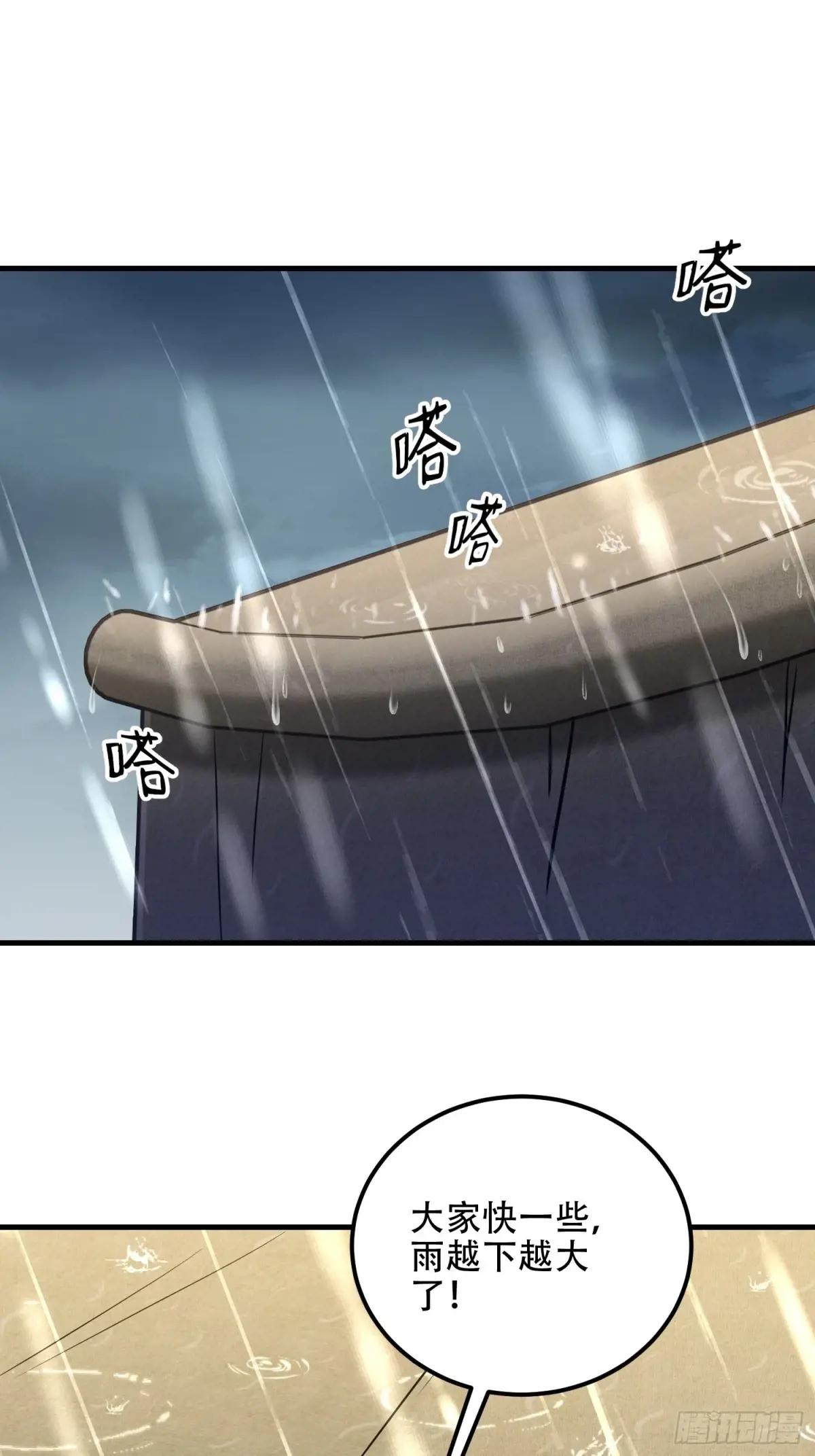518 悼念 第18页
