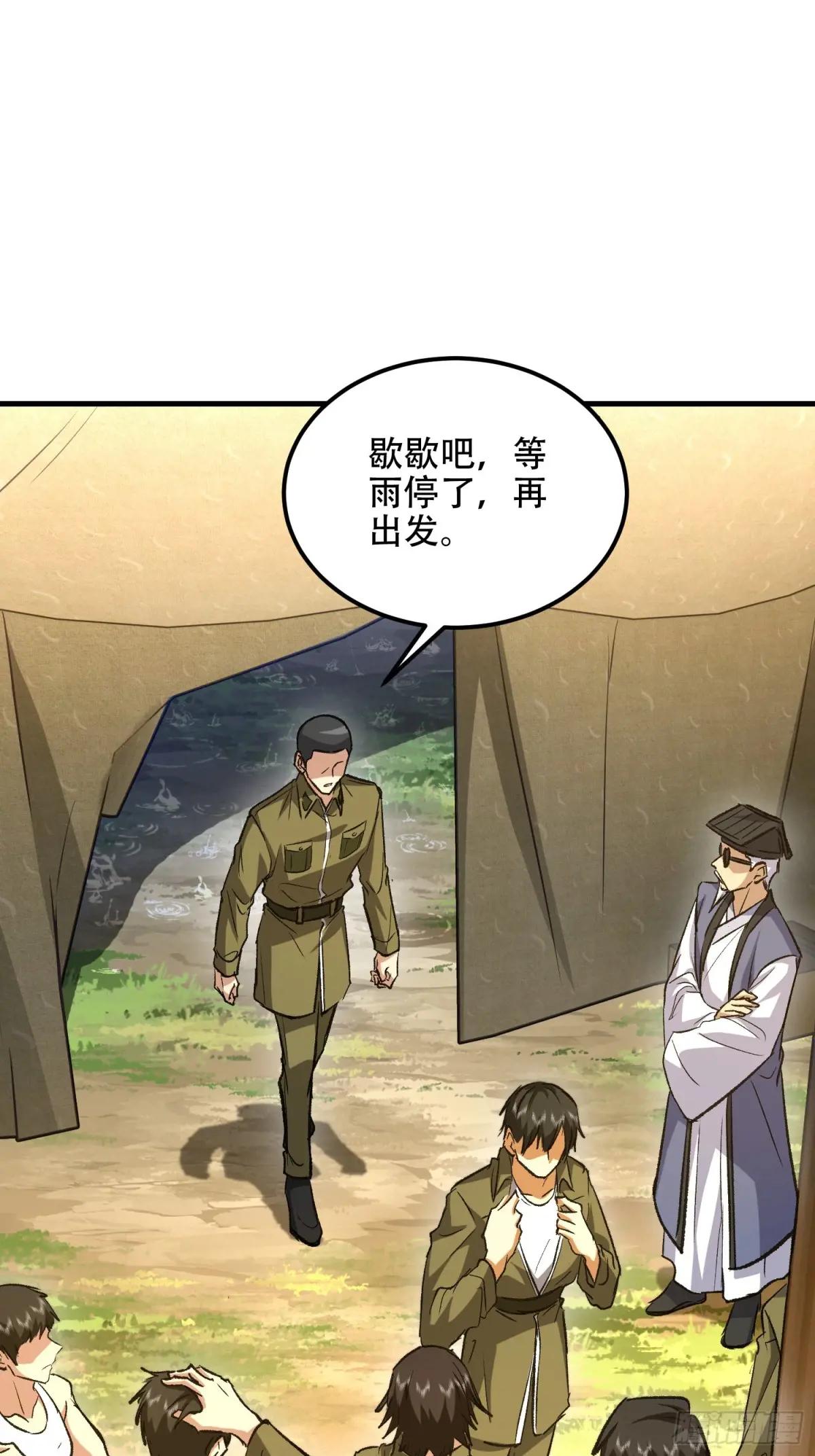 518 悼念 第21页