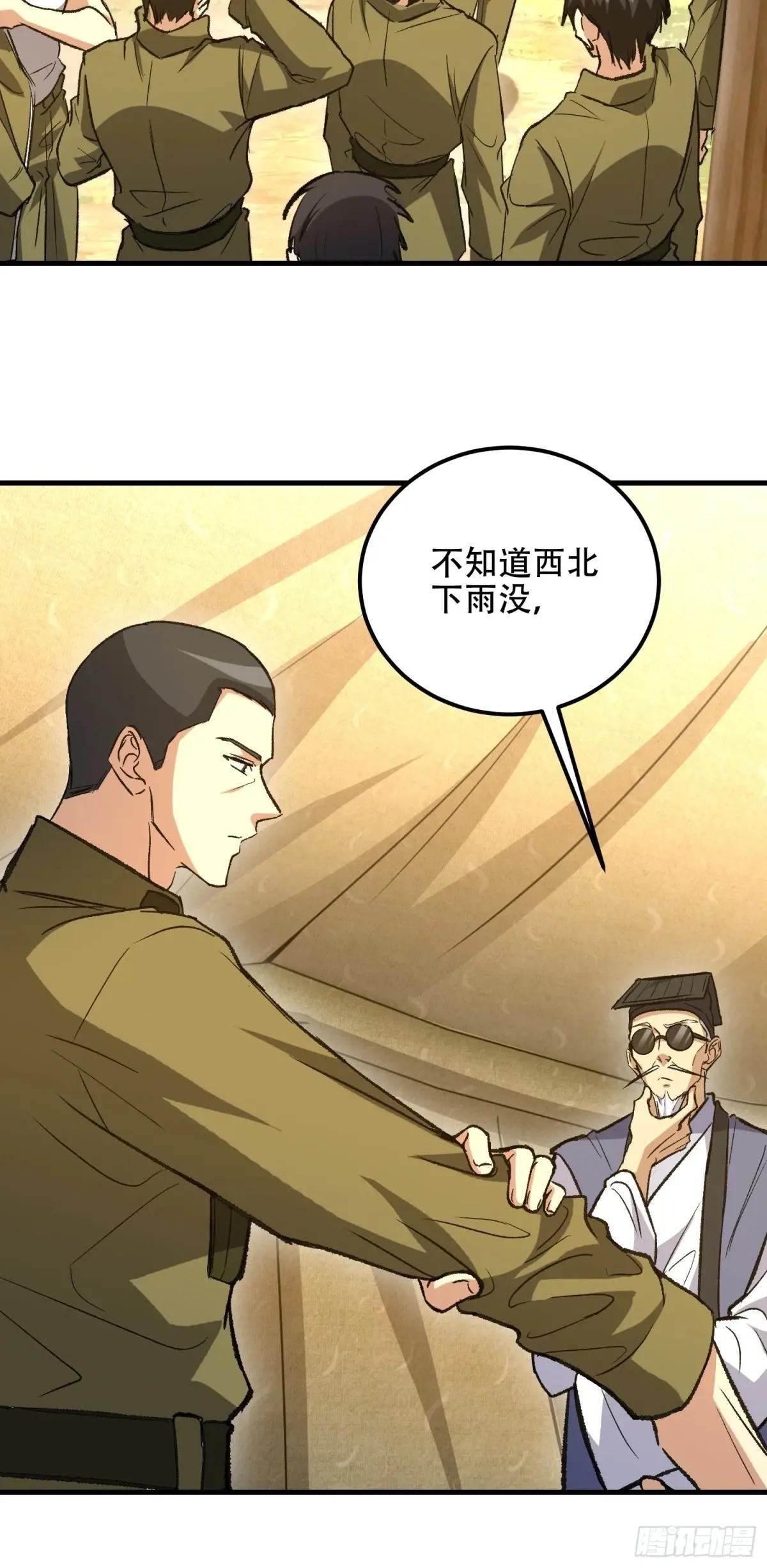 518 悼念 第22页