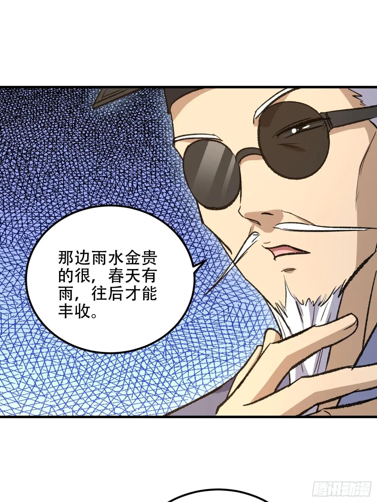 518 悼念 第23页