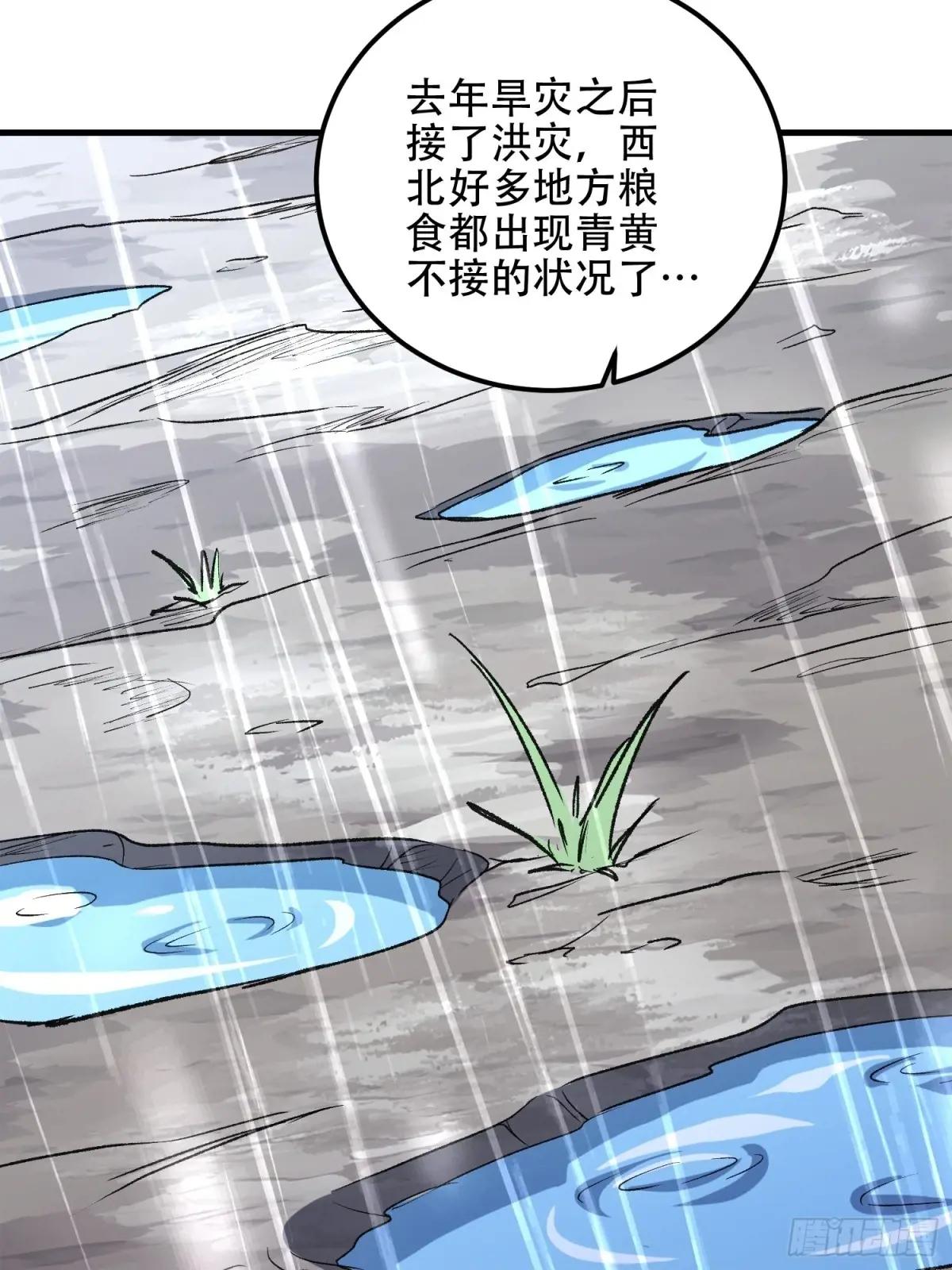518 悼念 第24页