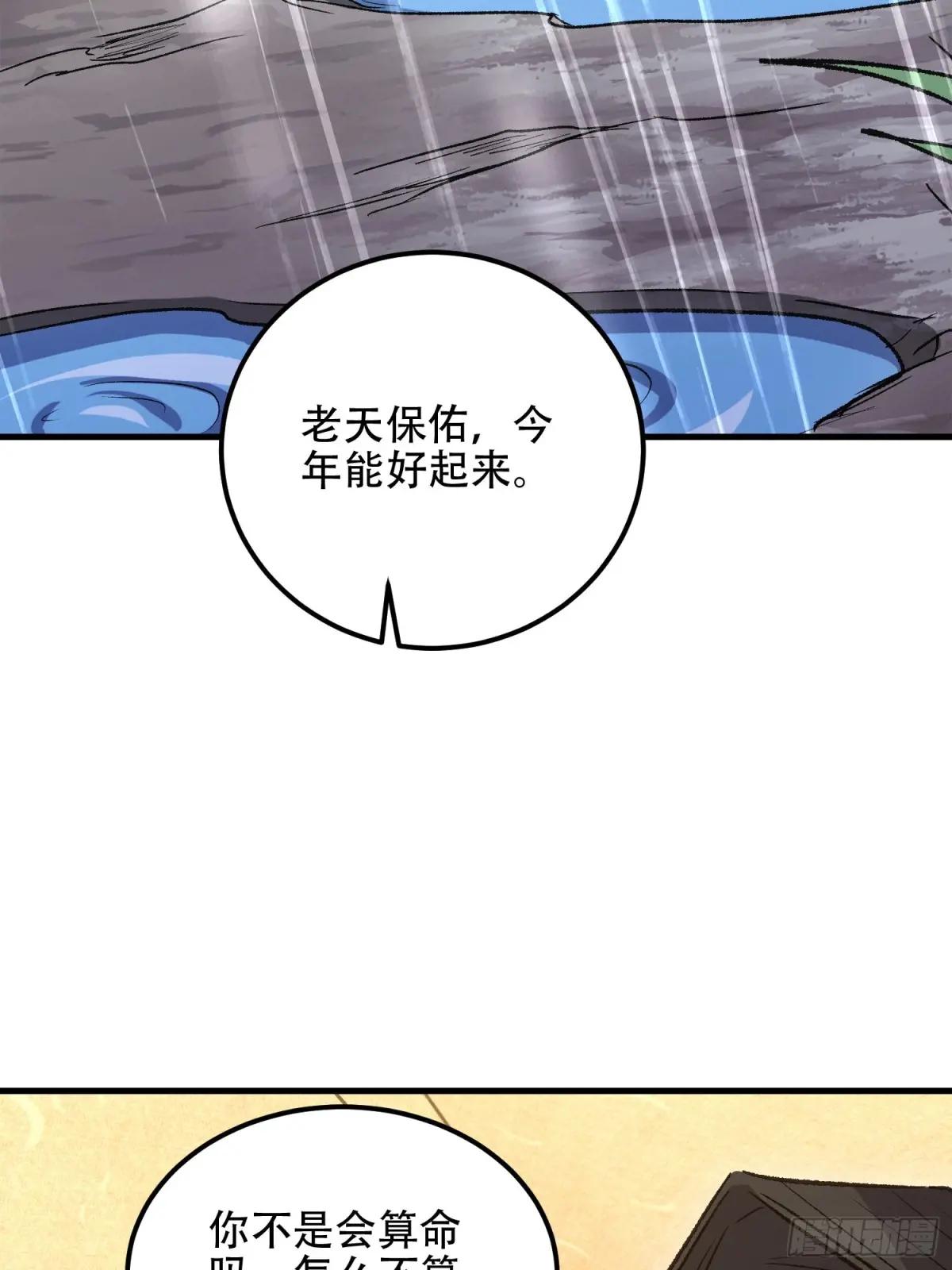 518 悼念 第25页