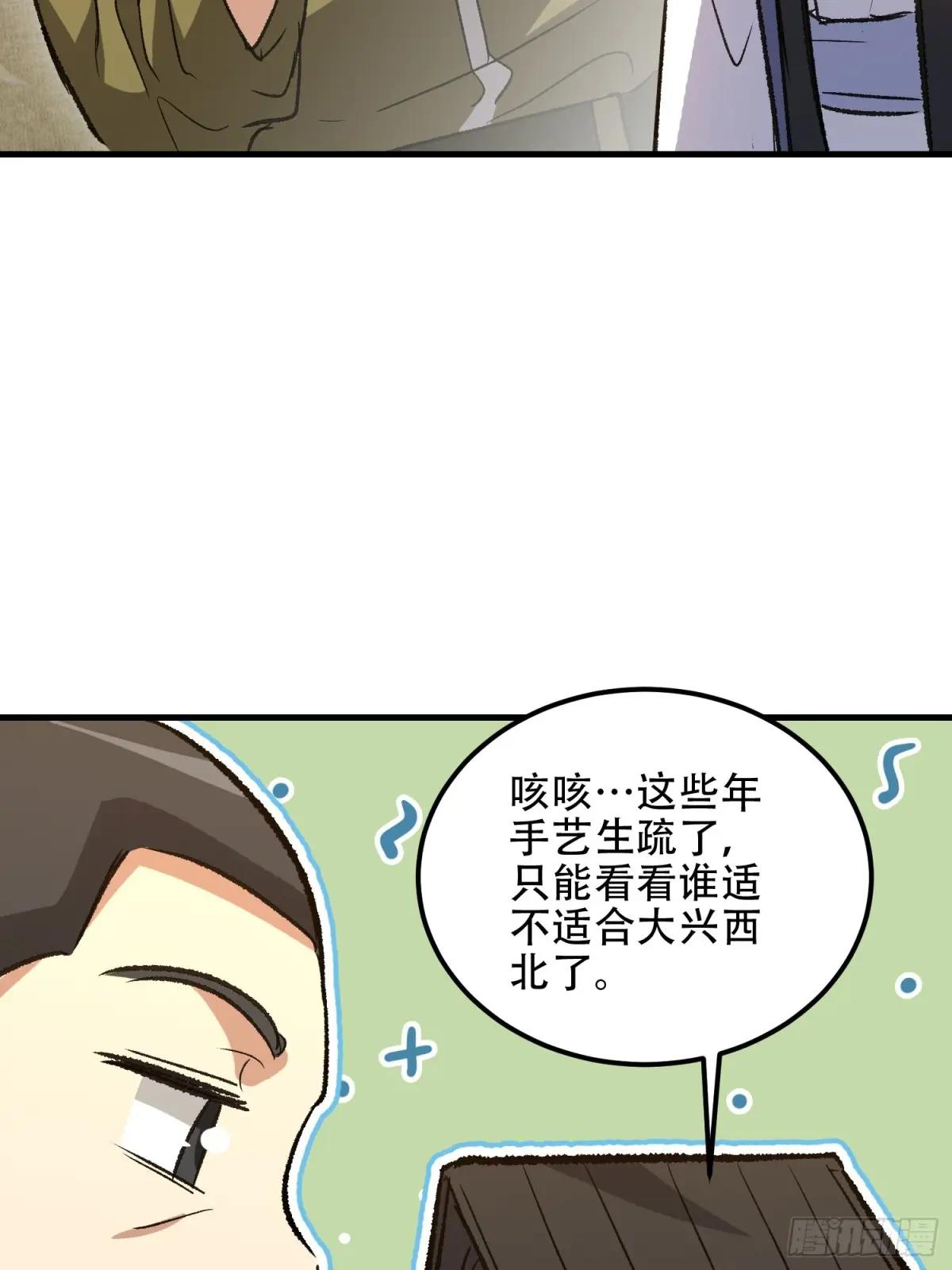 518 悼念 第27页