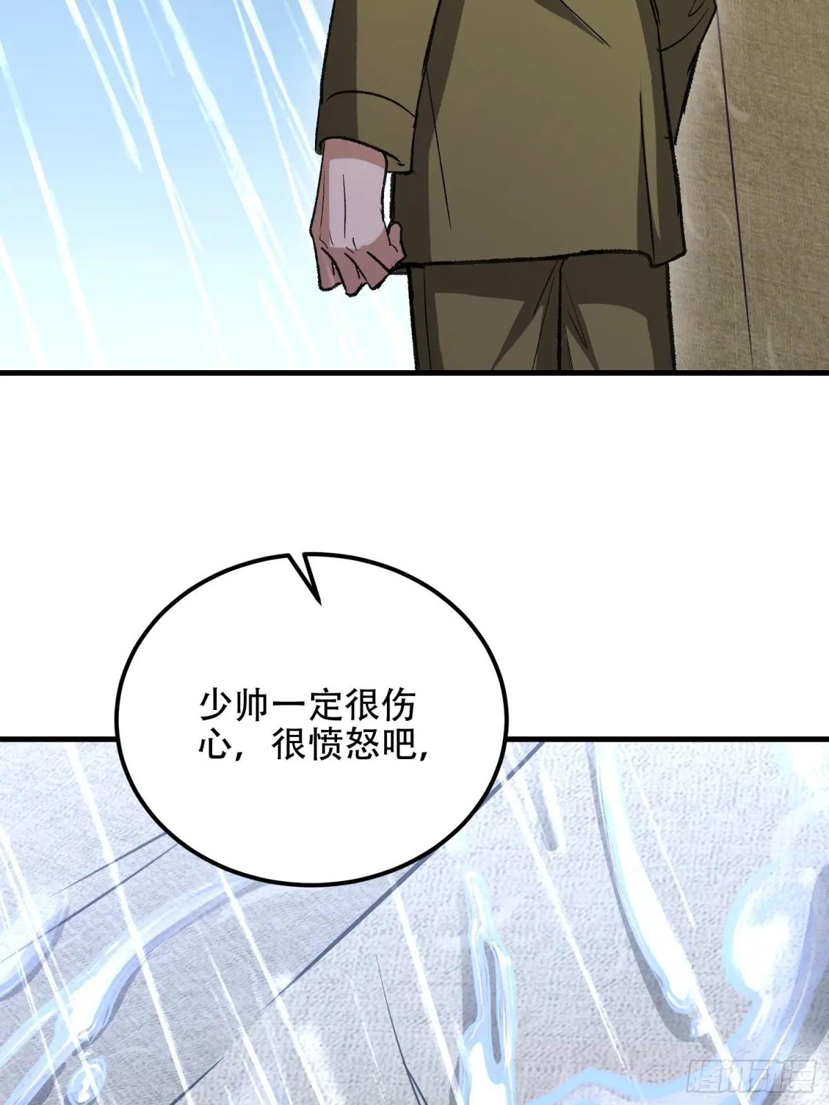 518 悼念 第33页