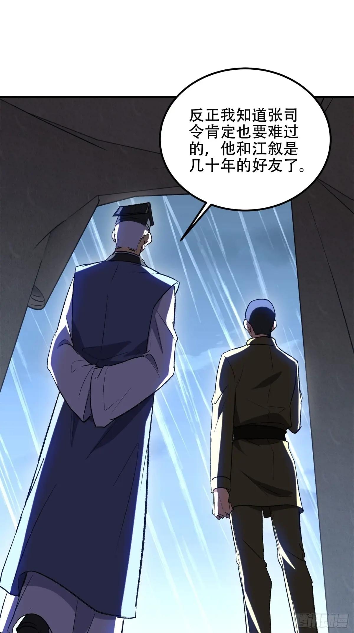 518 悼念 第36页