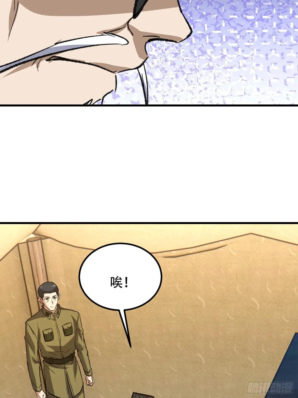 518 悼念 第46页