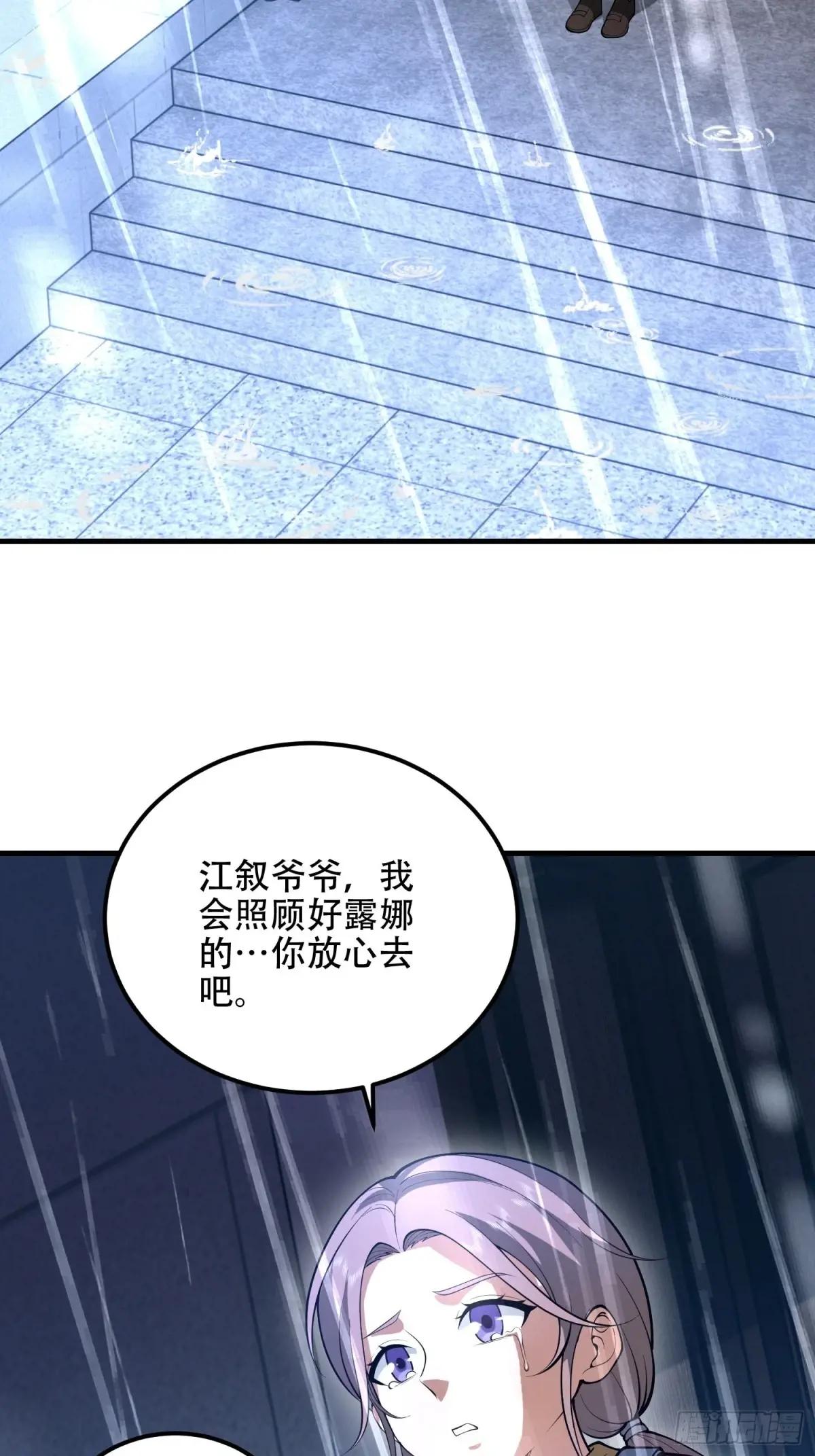 518 悼念 第60页