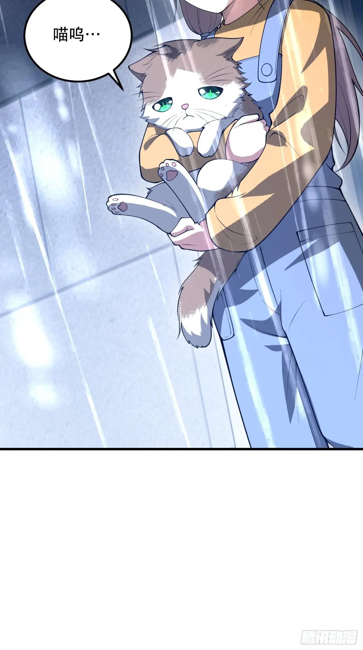 518 悼念 第61页
