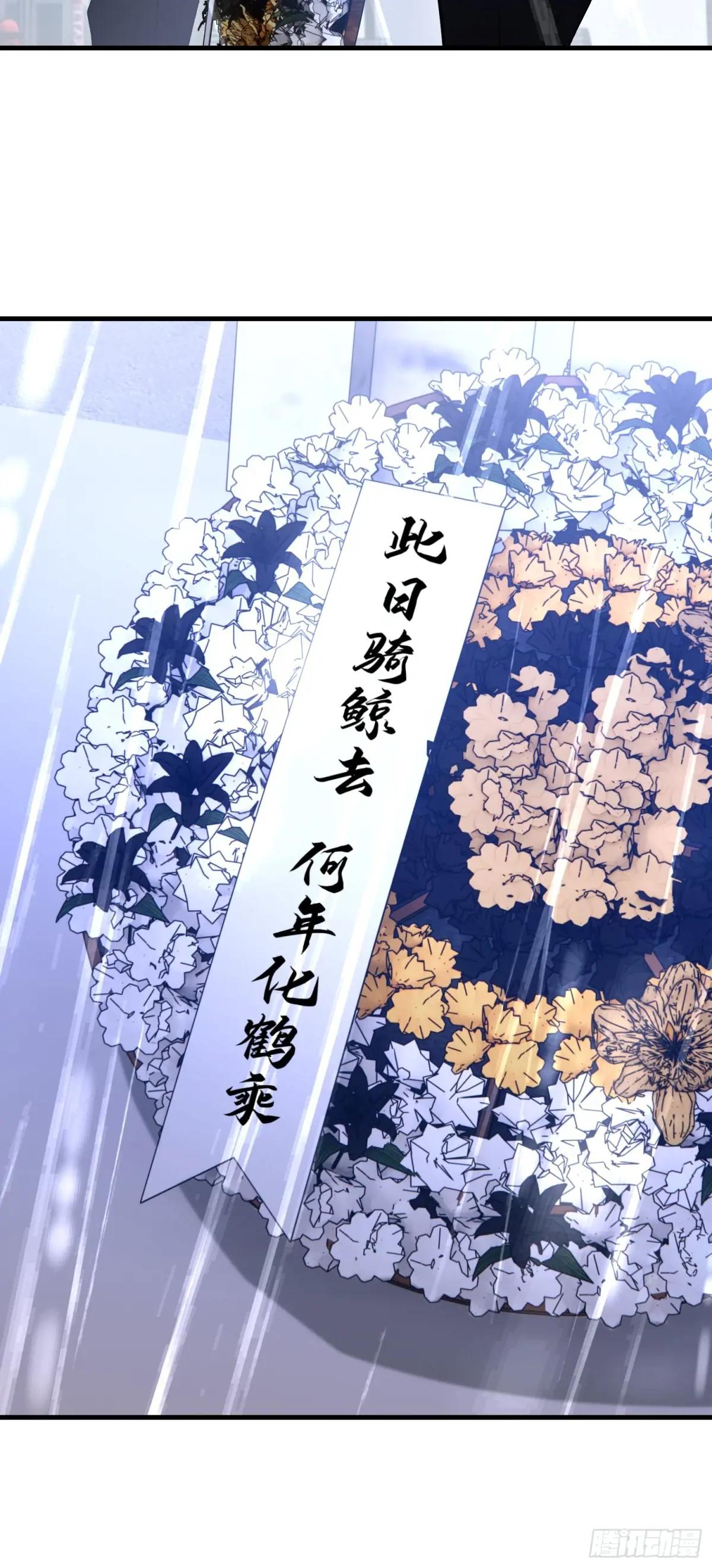 518 悼念 第64页