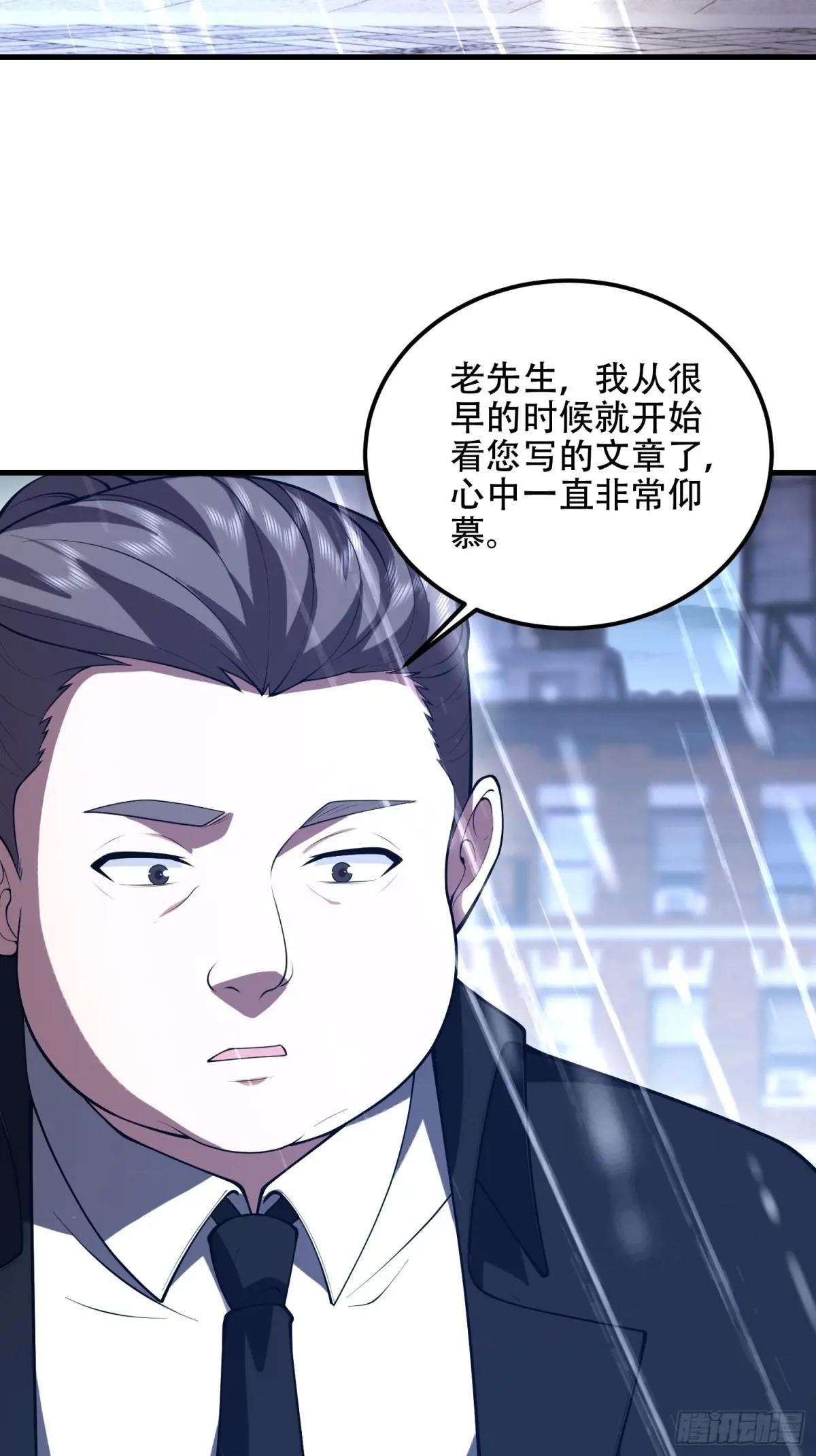 518 悼念 第66页