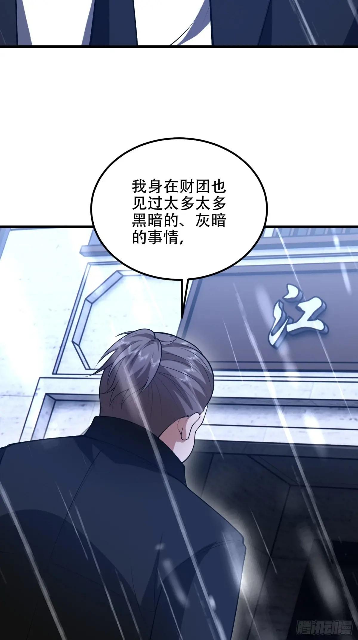518 悼念 第67页