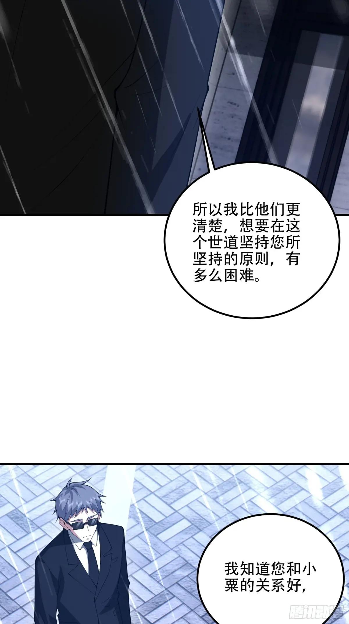 518 悼念 第68页