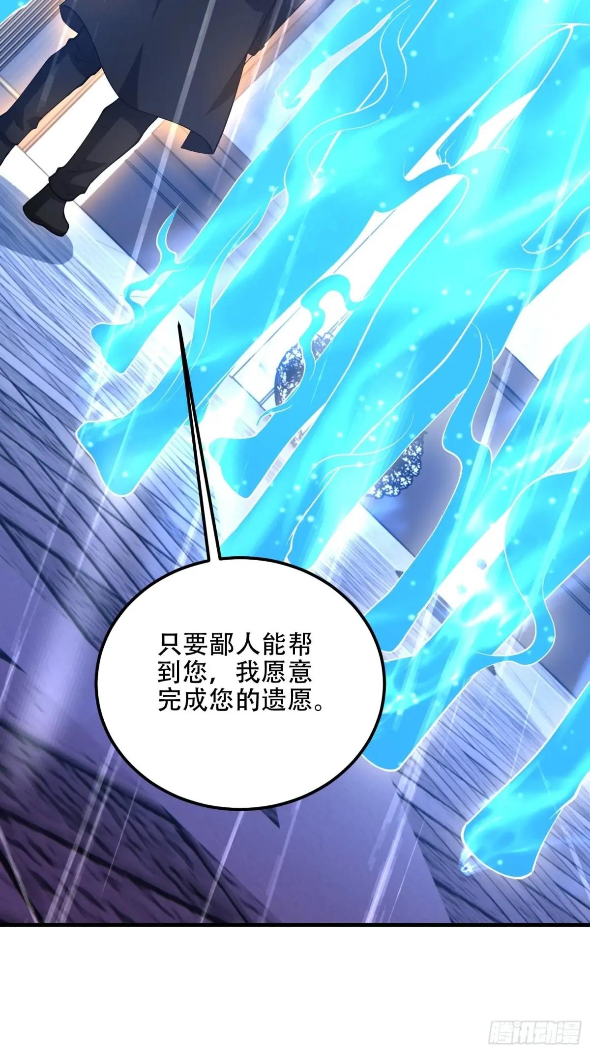 518 悼念 第71页