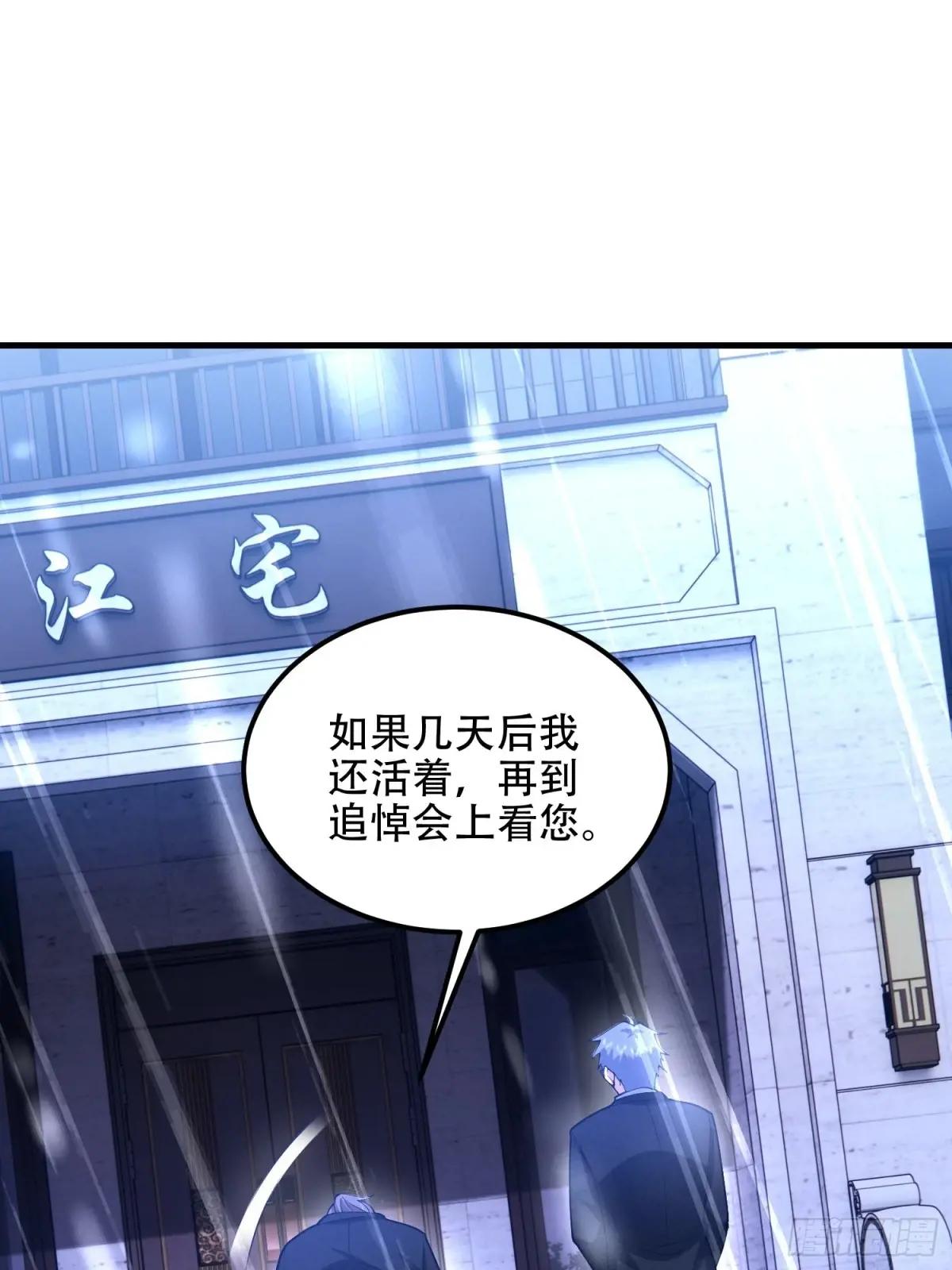 518 悼念 第74页
