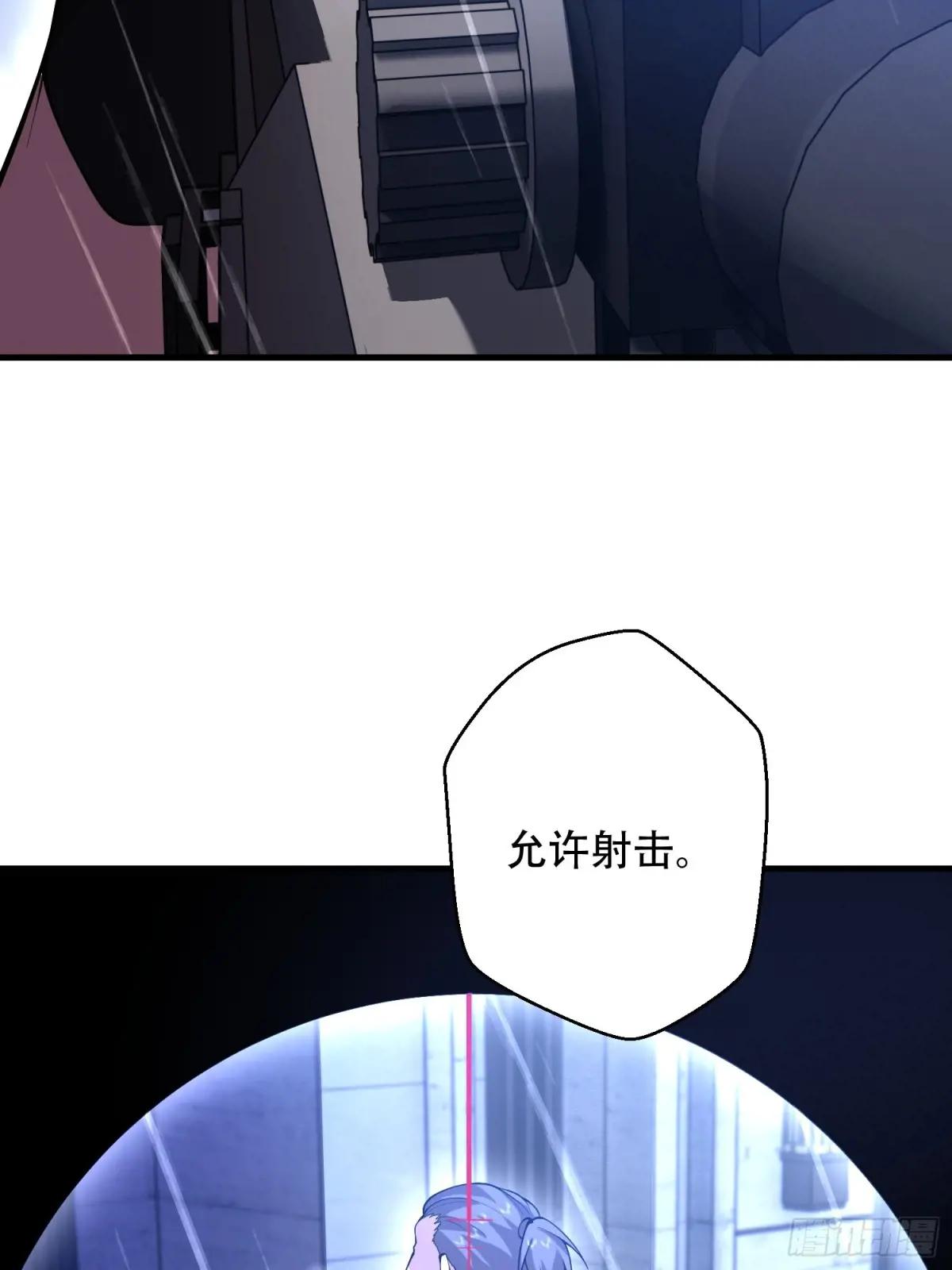 518 悼念 第80页