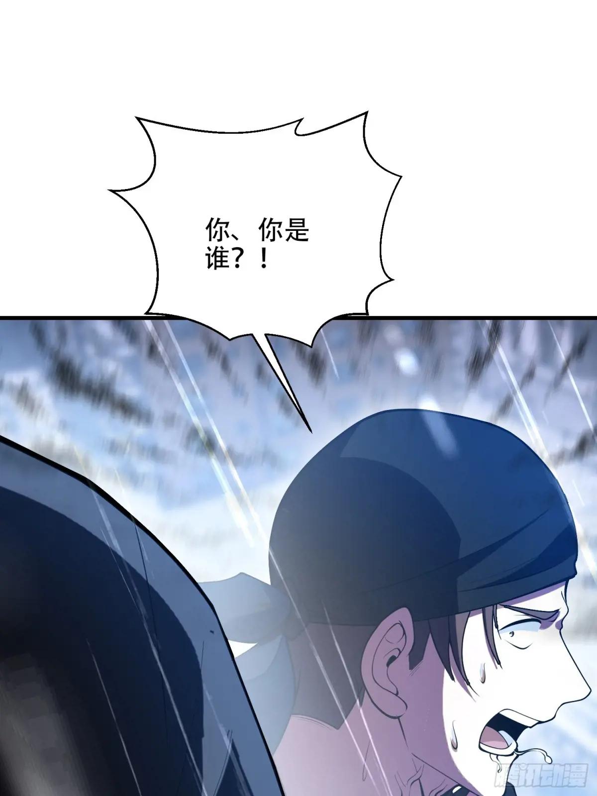 518 悼念 第88页