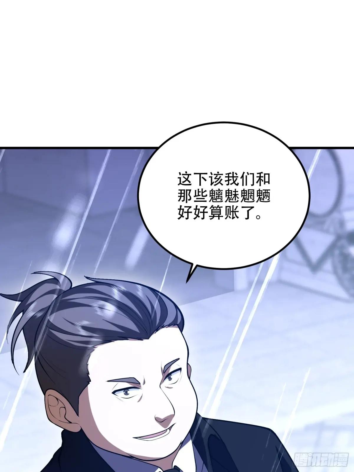 518 悼念 第95页