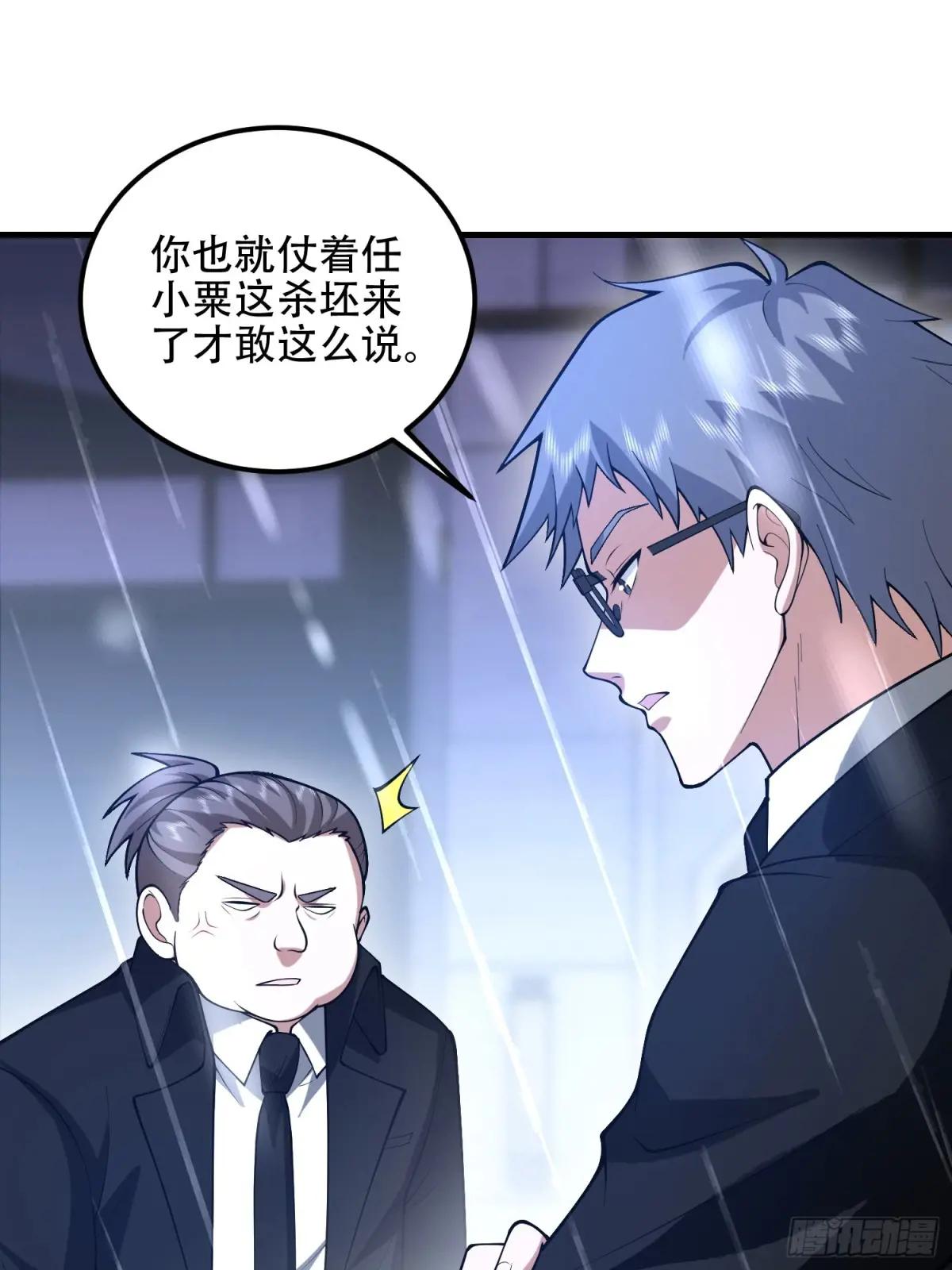 518 悼念 第97页