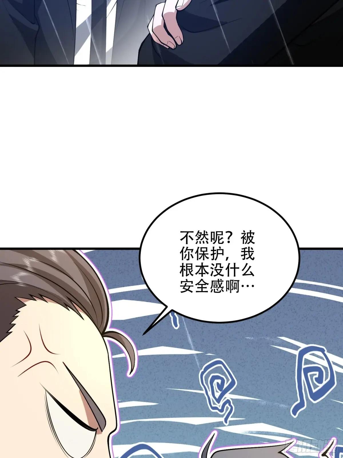 518 悼念 第98页