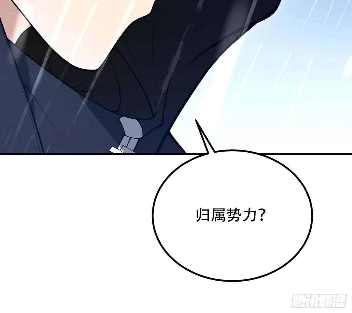 518 悼念 第108页