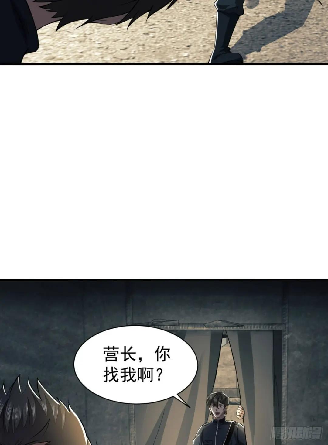 202 取消军功 第17页