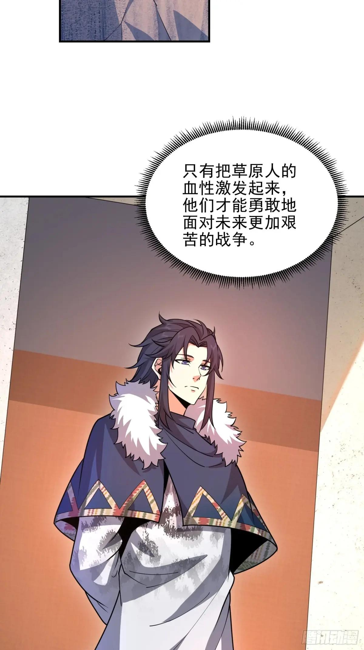401 凯旋 第14页