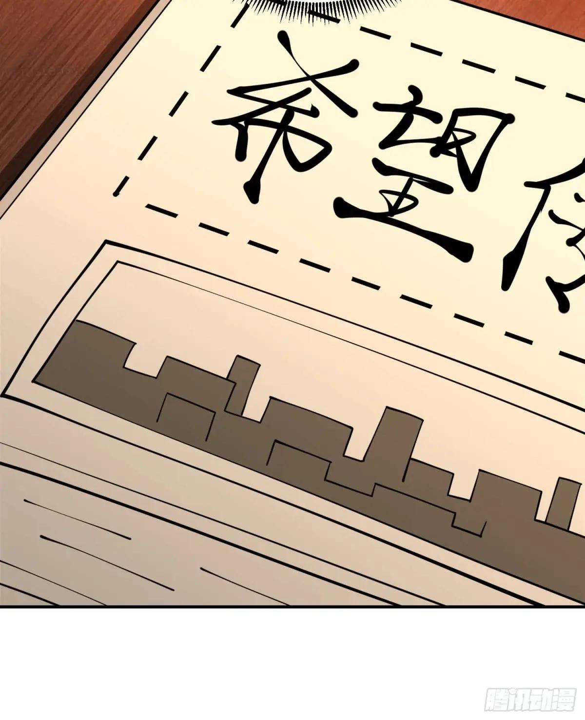 401 凯旋 第18页