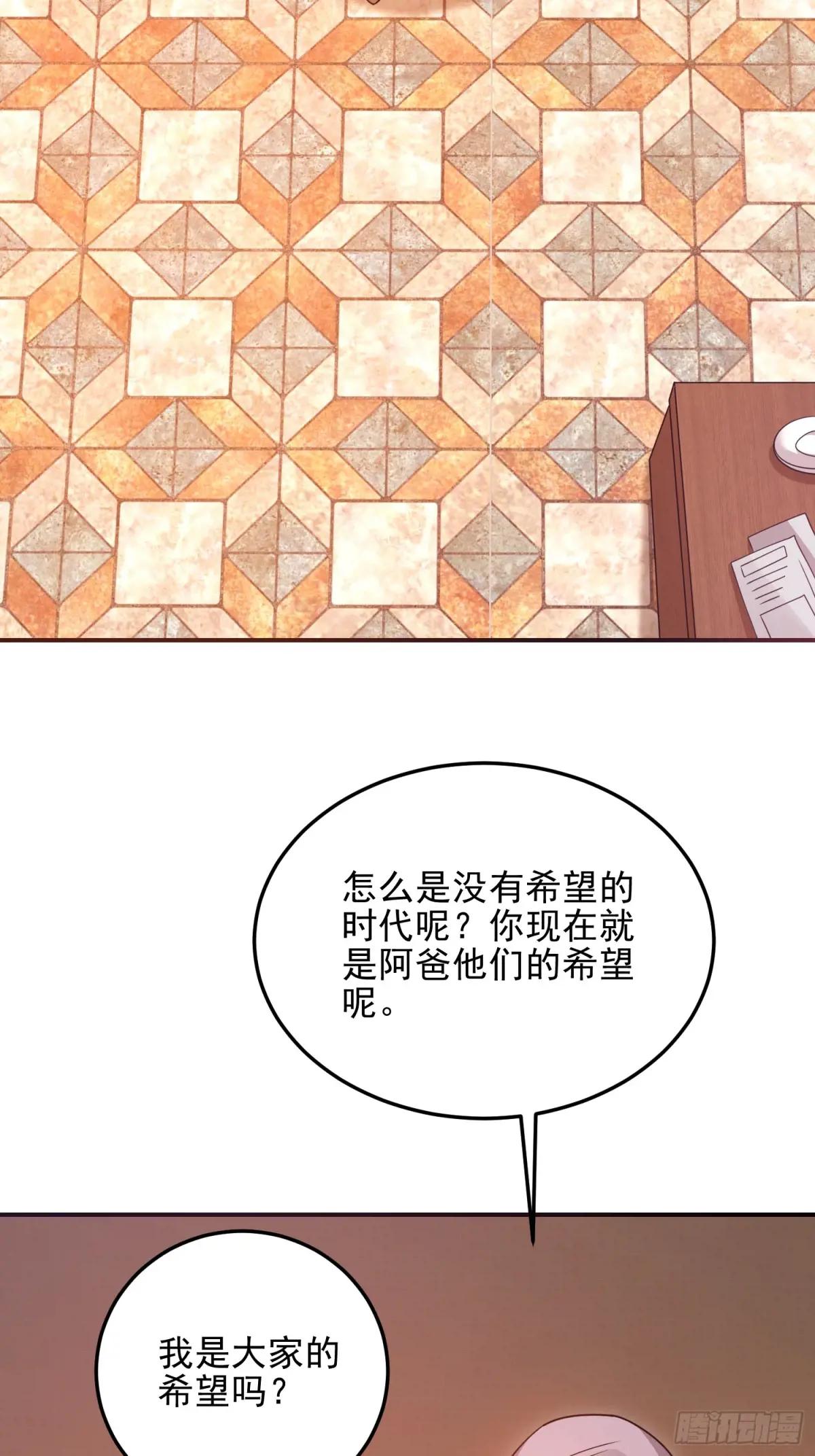 401 凯旋 第21页