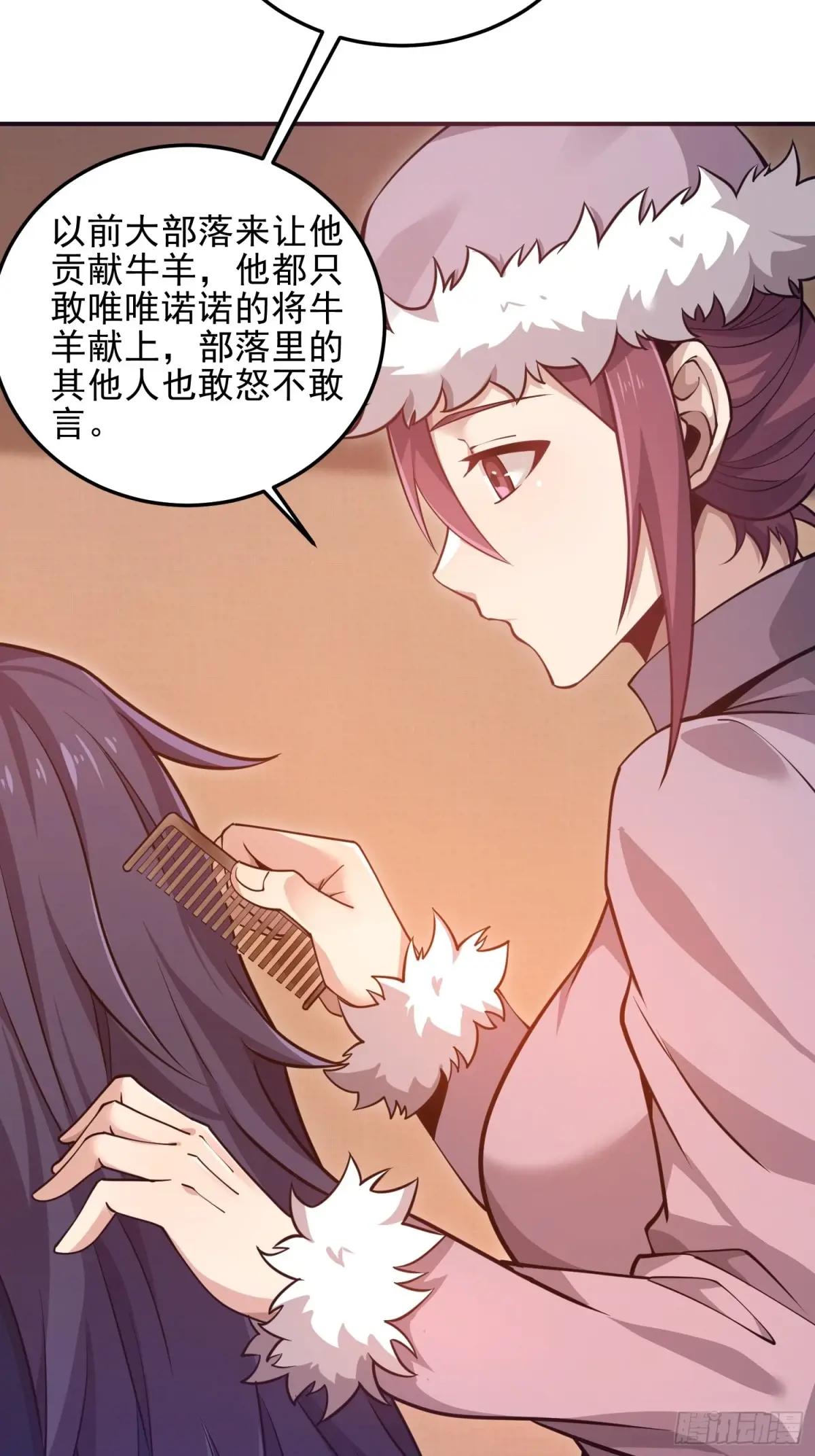401 凯旋 第23页