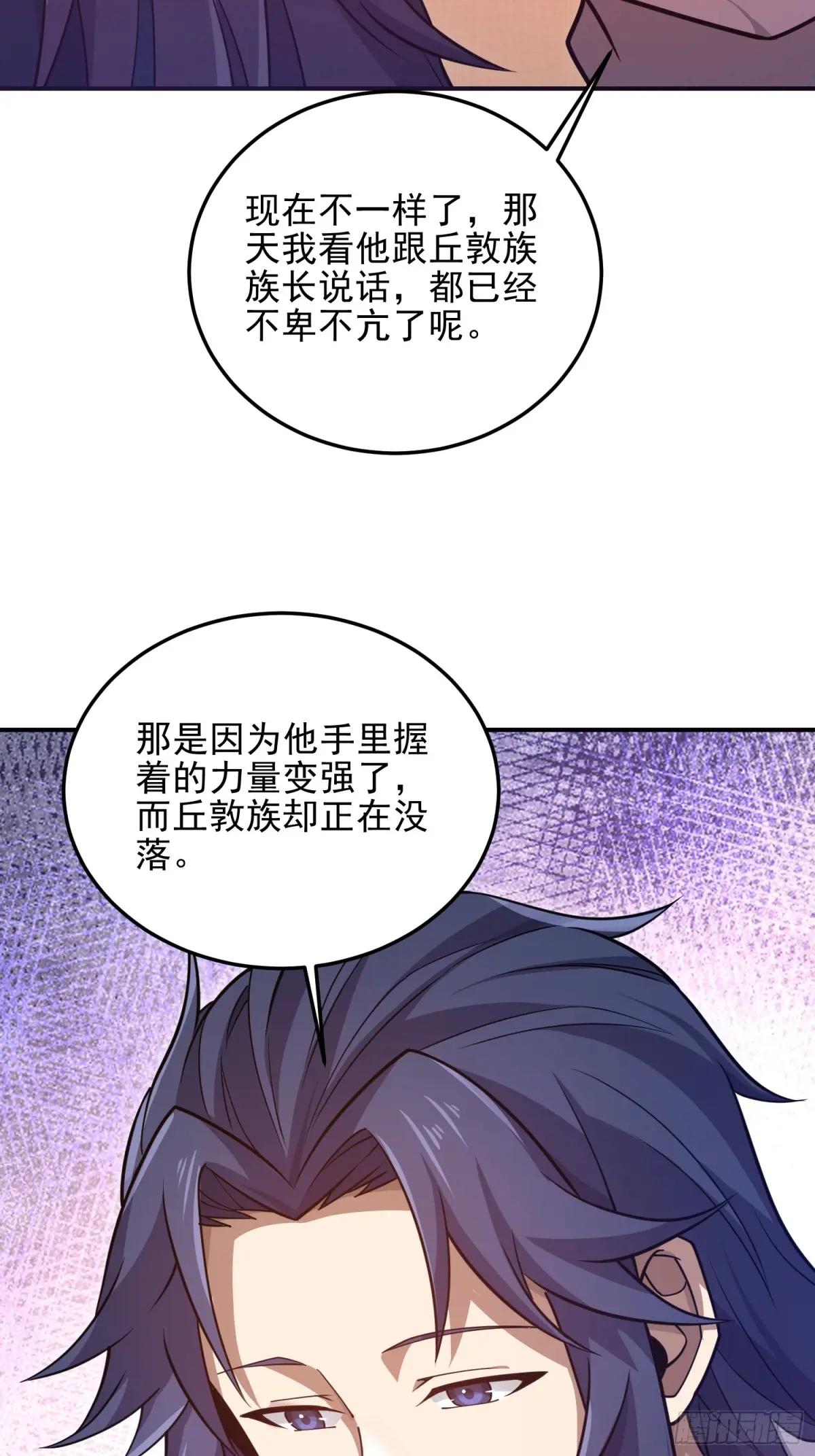 401 凯旋 第24页