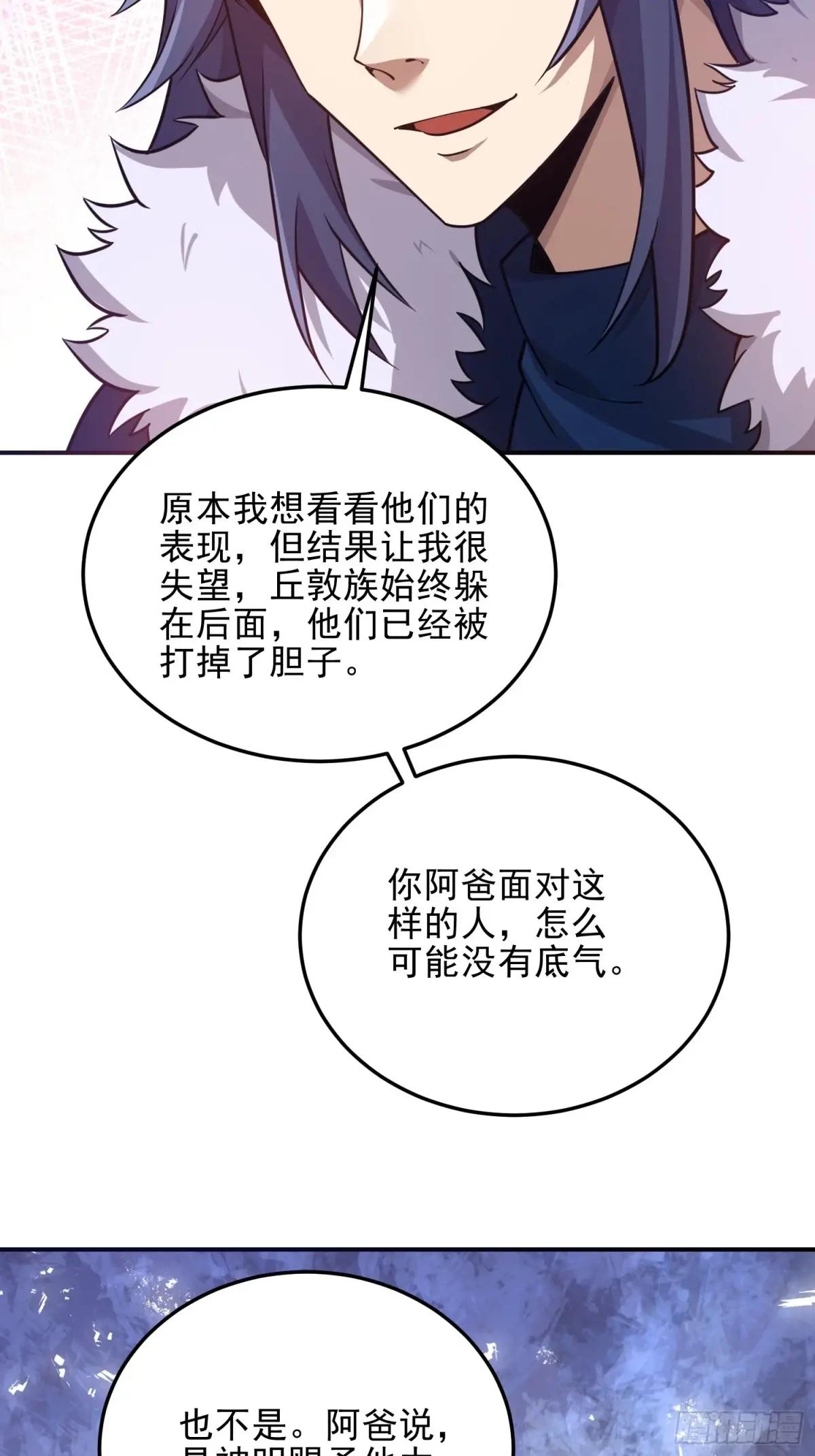 401 凯旋 第25页